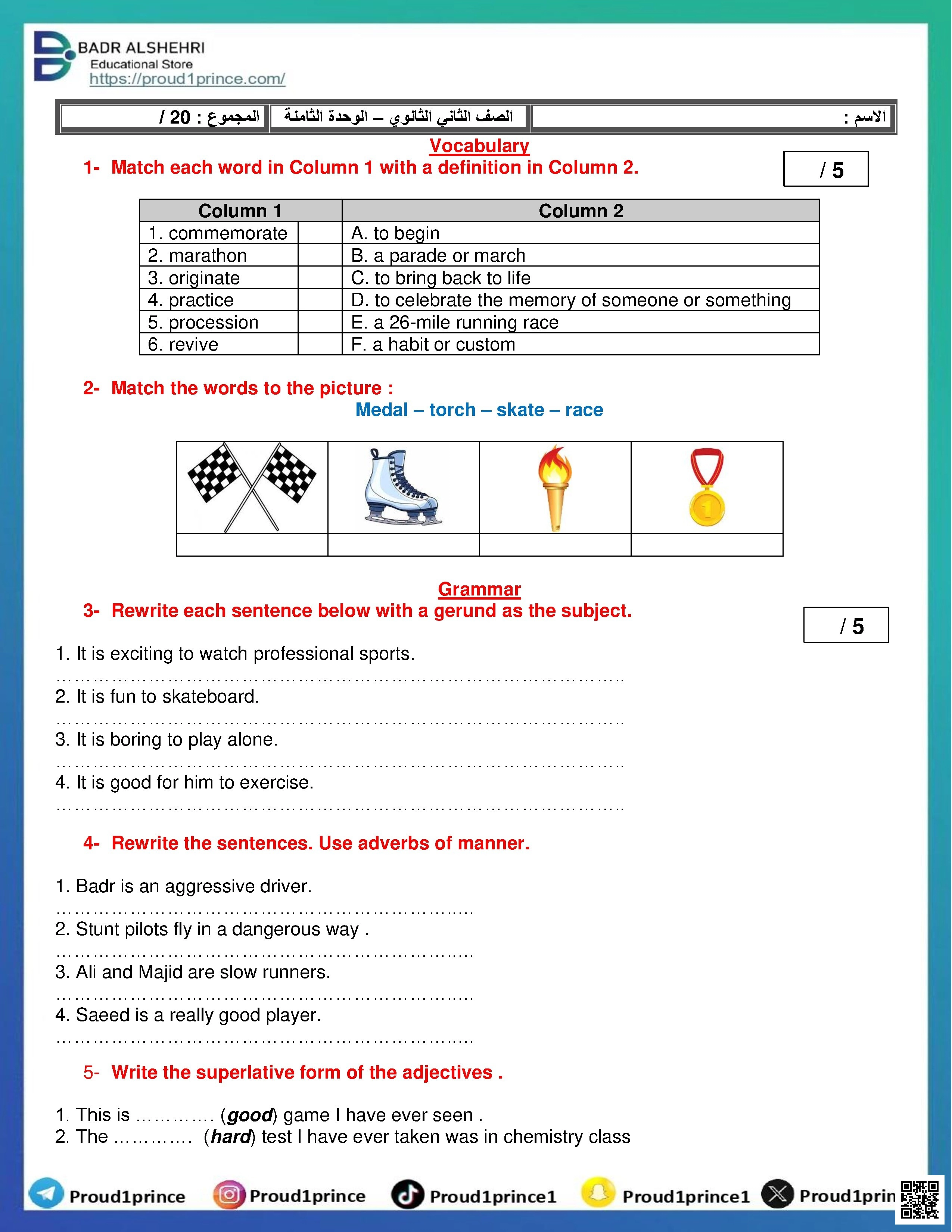 تقييم الوحدة الثامنة نموذج تدريبي مفردات قواعد قراءة تعبير مع الٱجابات النموذجية 2025-2026م - لغة انجليزية - الصف الصف الثاني الثانوي - الفصل الفصل الثاني