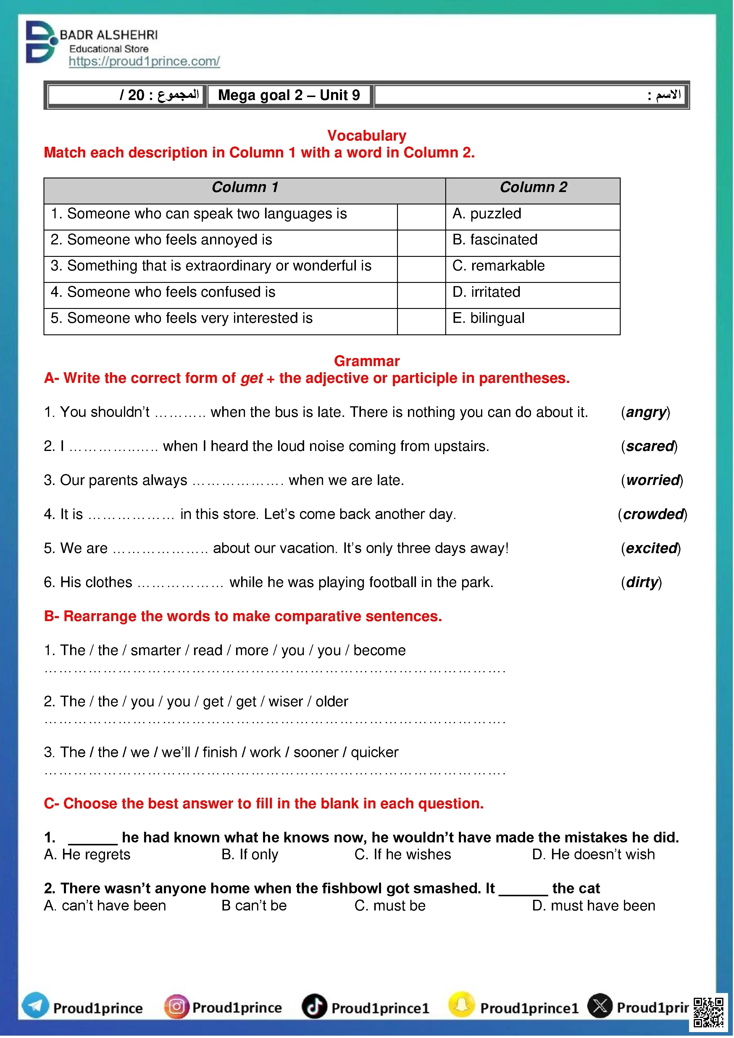 تقييم الوحدة التاسعة نموذج تدريبي مفردات قواعد قراءة تعبير مع الٱجابات النموذجية 2025-2026م - لغة انجليزية - الصف الصف الثاني الثانوي - الفصل الفصل الثاني