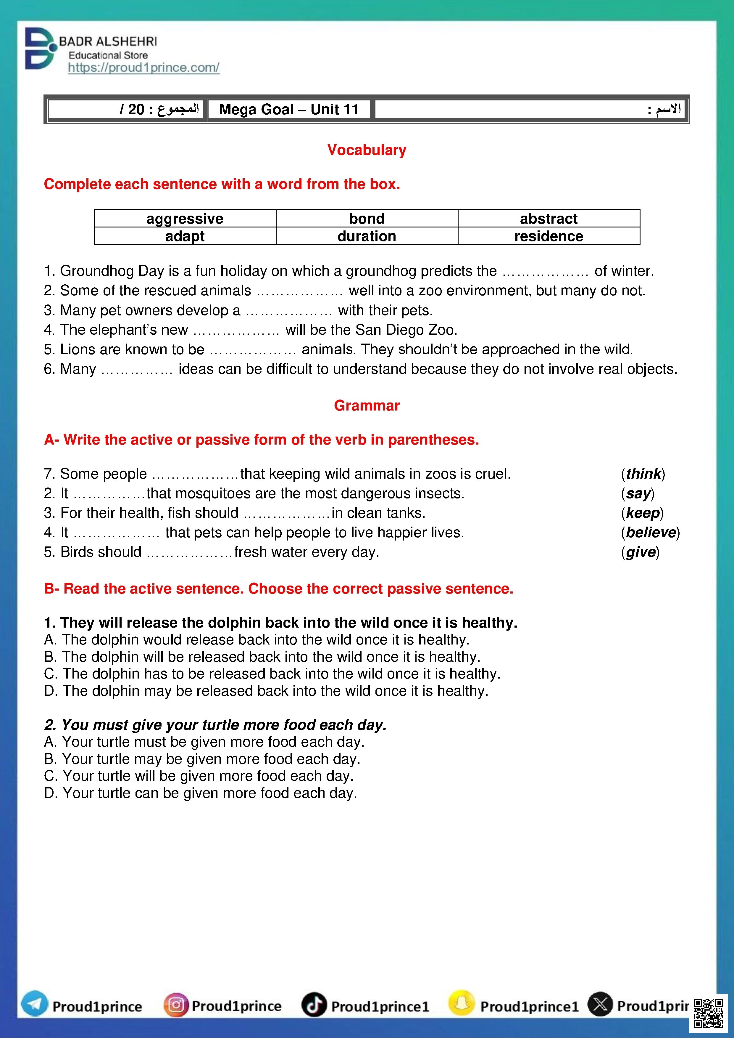 تقييم الوحدة الحادية عشر الرابطة القوية بين الإنسان والحصان في قصة Hero