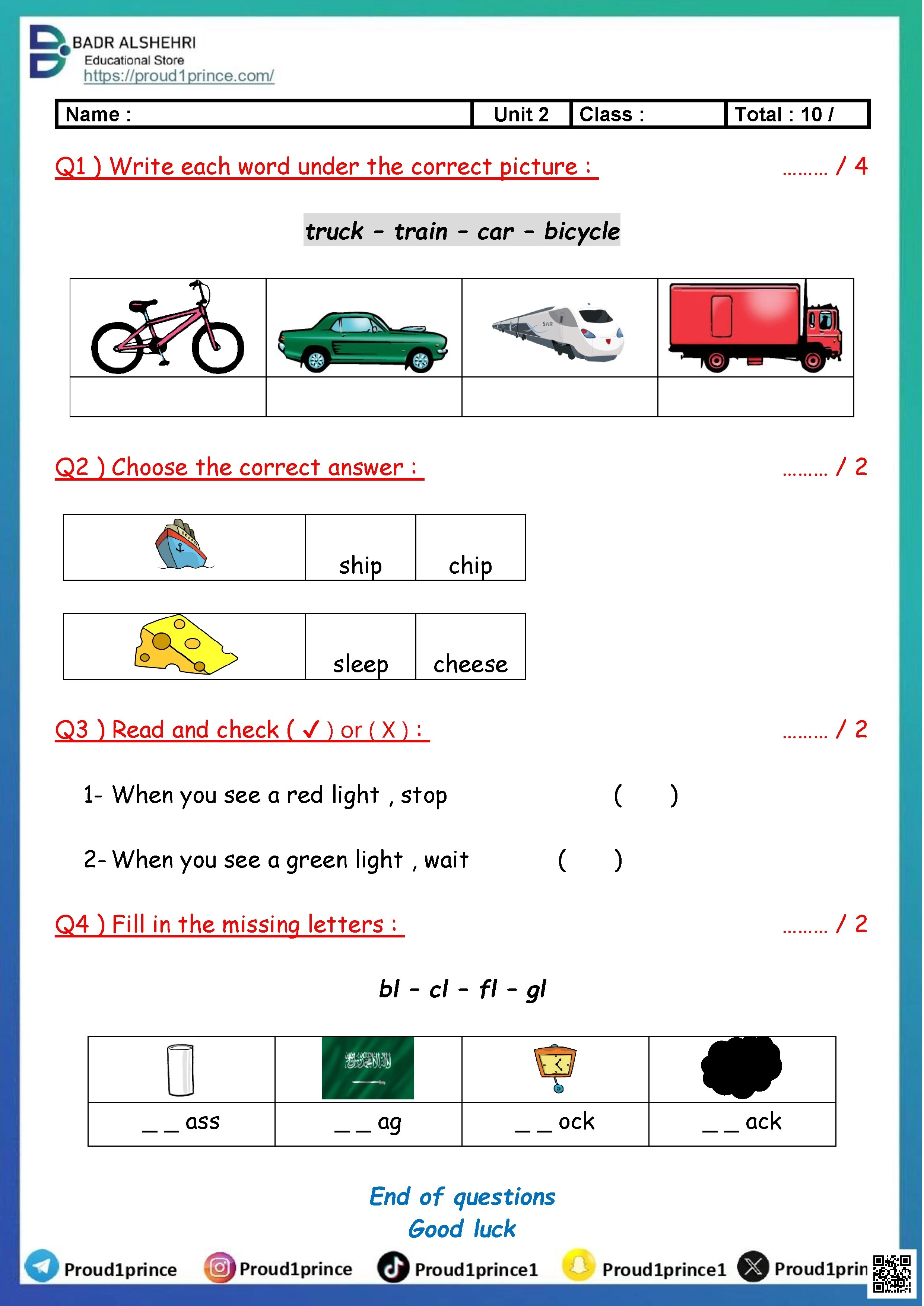 تقييم الوحدة الثانية نموذج تدريبي وسائل النقل قواعد المرور 2025-2026م - لغة انجليزية - الصف الصف الثاني - الفصل الفصل الثاني