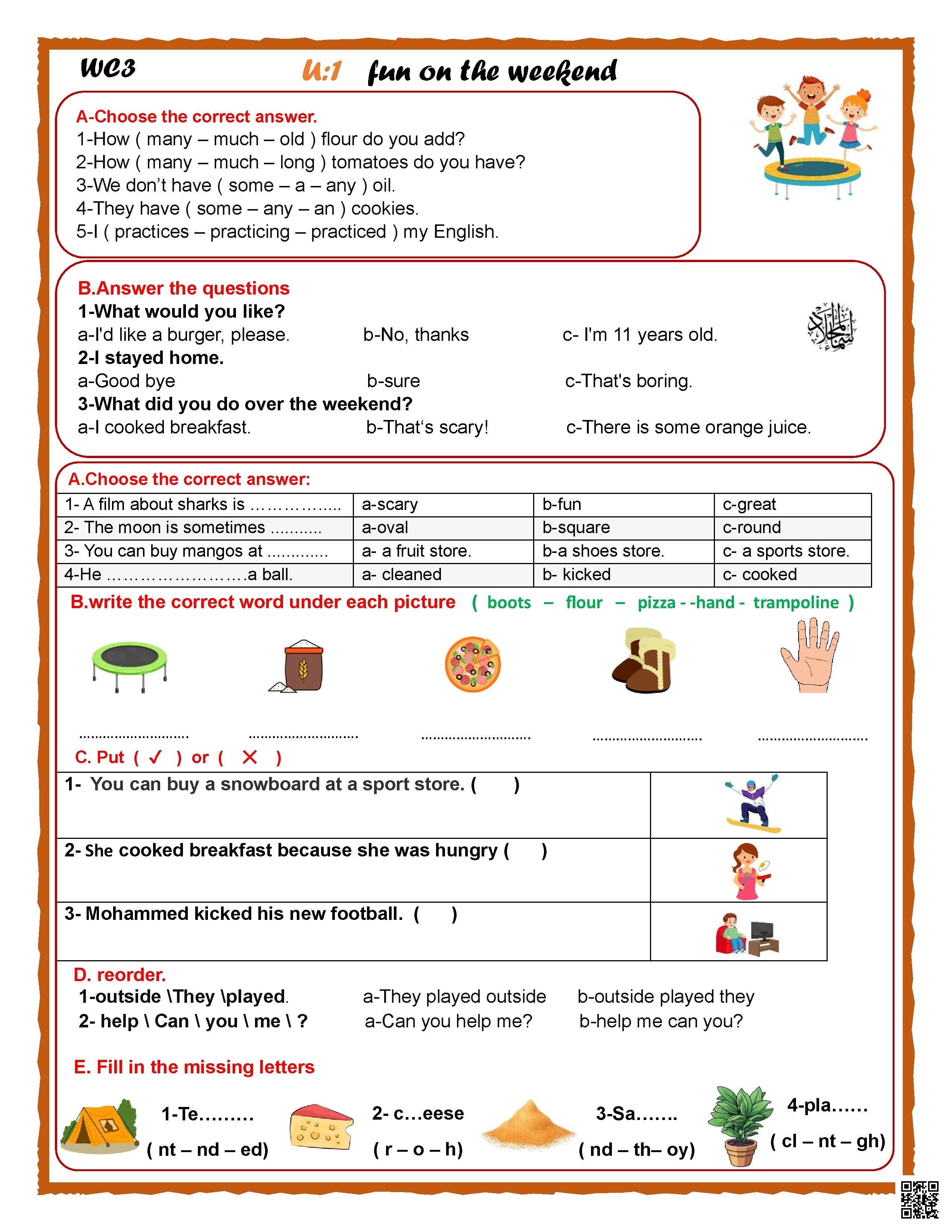 مراجعة الوحدة السابعة مع نموذج الحل - لغة انجليزية - الصف الصف الثالث - الفصل الفصل الثاني