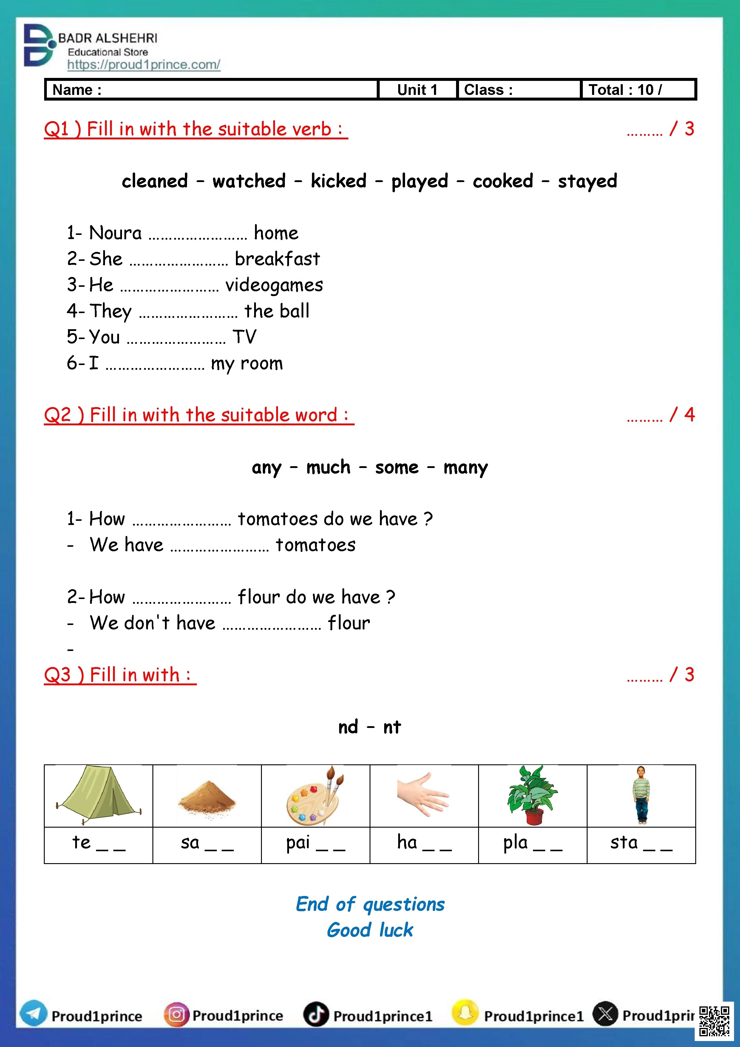 نموذج تدريبي أفعال أدوات الاستفهام تهجئة 2025-2026م - لغة انجليزية - الصف الصف الثالث - الفصل الفصل الثاني