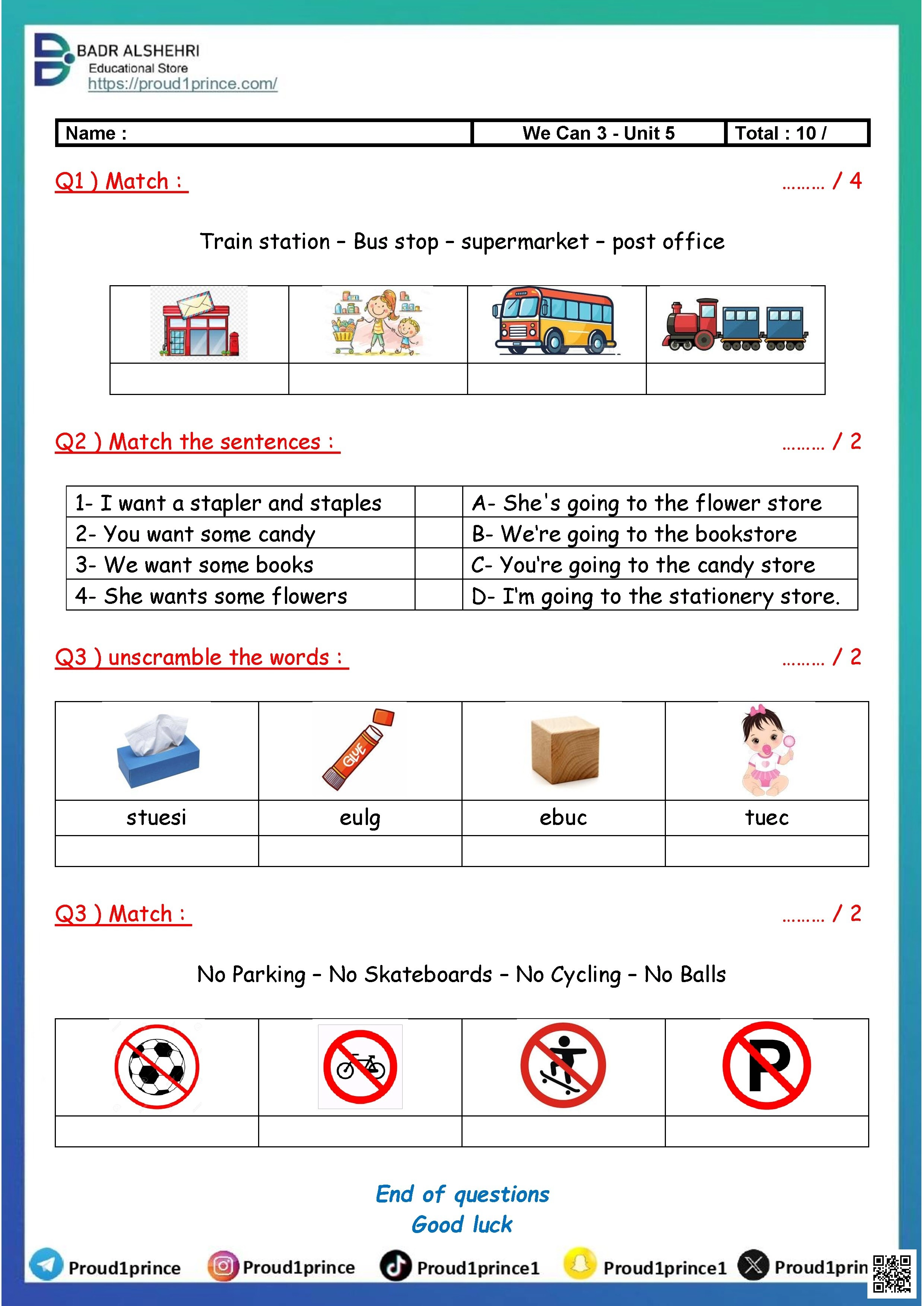 تقييم الوحدة الخامسة تدريبات حول الأماكن والمطابقة اللغوية