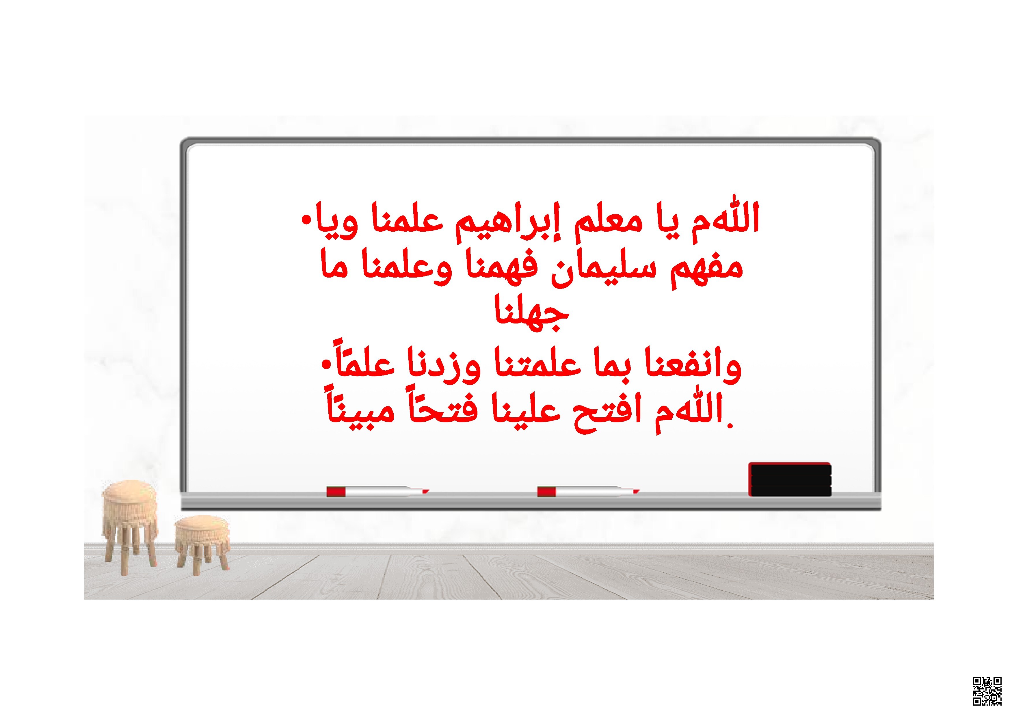الوحدة السادسة القوى والطاقة درس الضوء والرؤية - علوم - الصف الصف الثالث - الفصل الفصل الثاني