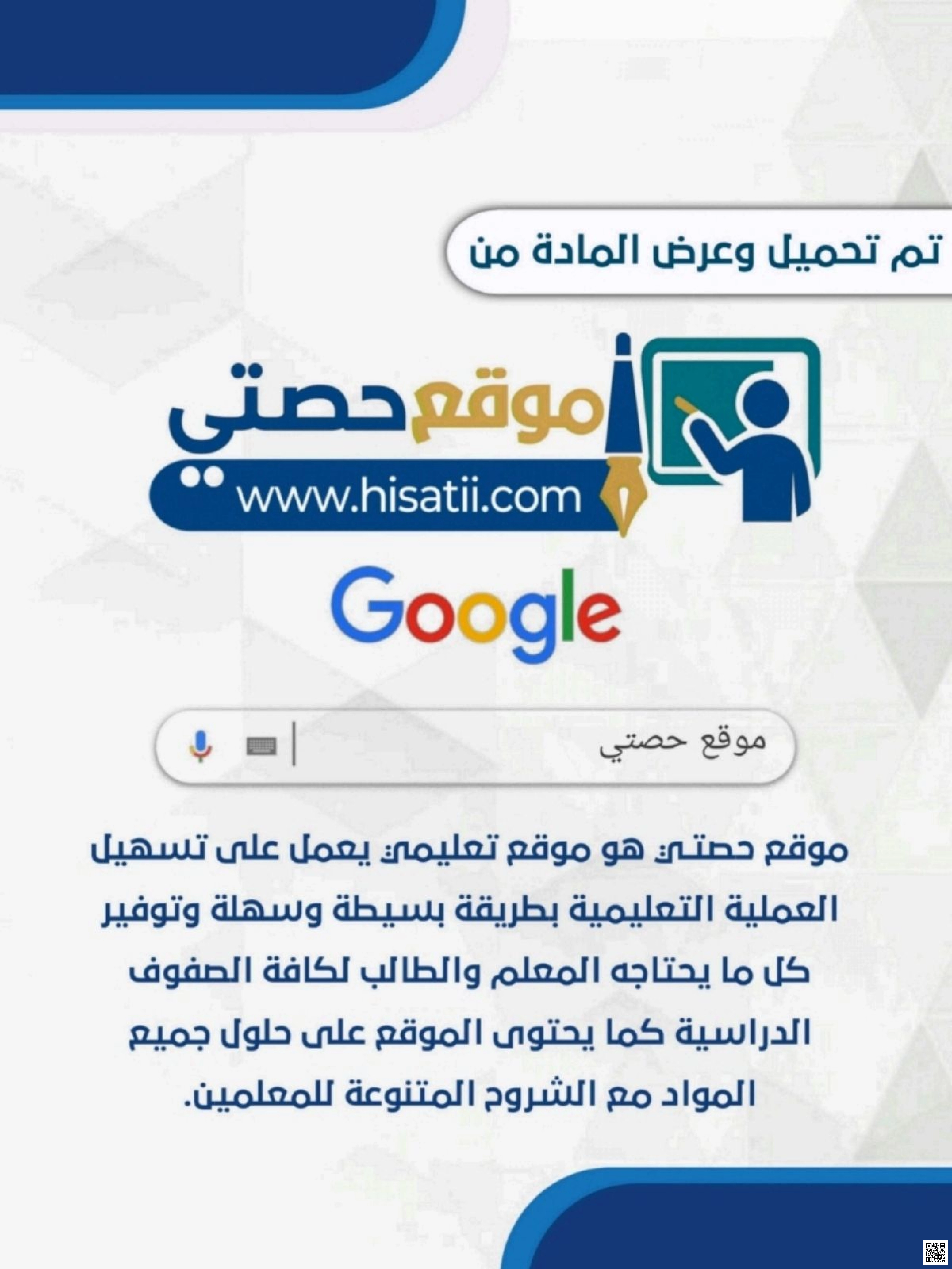 اختبار الفترة الثانية نموذج أ - دراسات اسلامية - الصف الصف الرابع - الفصل الفصل الأول