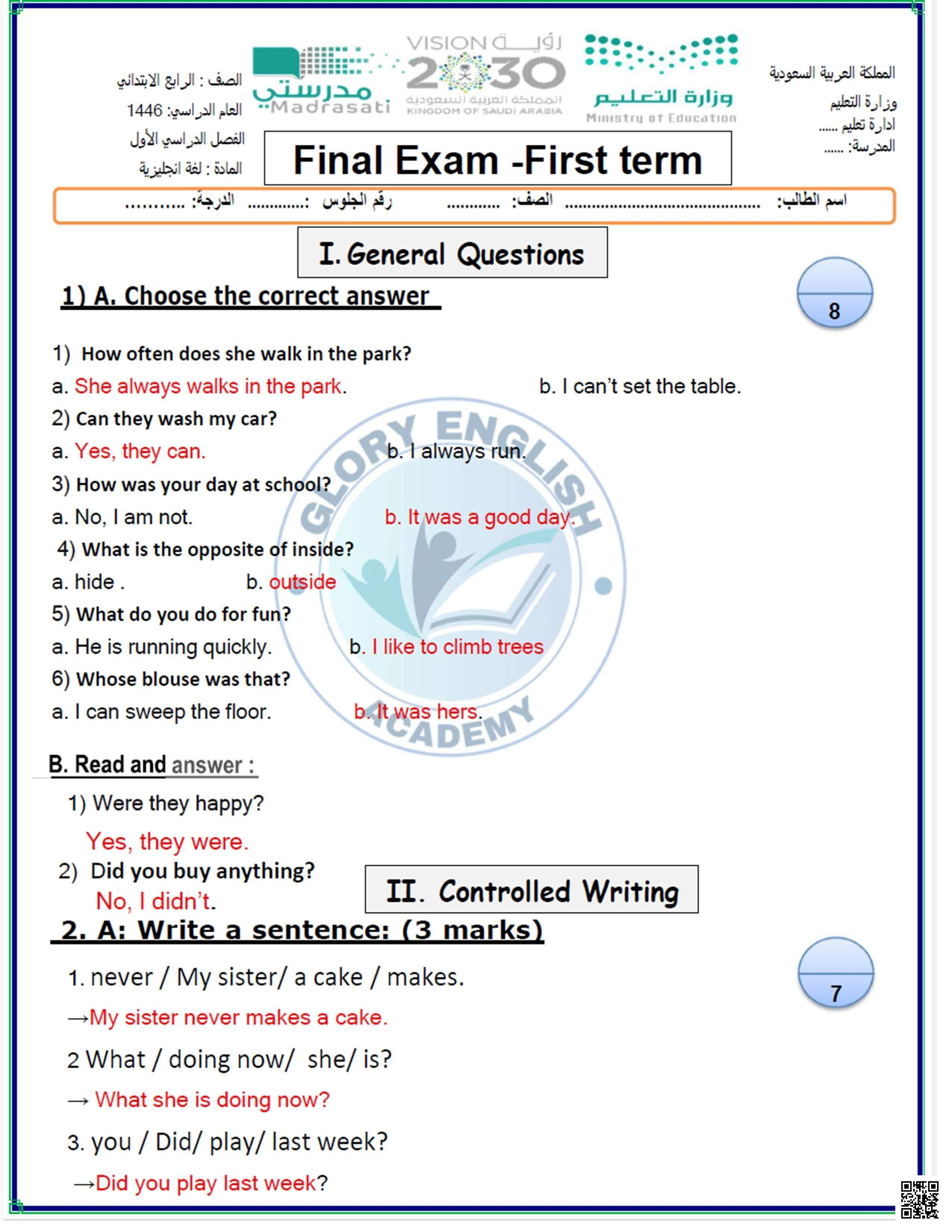 إجابة اختبار نهائي 2 نموذج مختصر - لغة انجليزية - الصف الصف الرابع - الفصل الفصل الأول