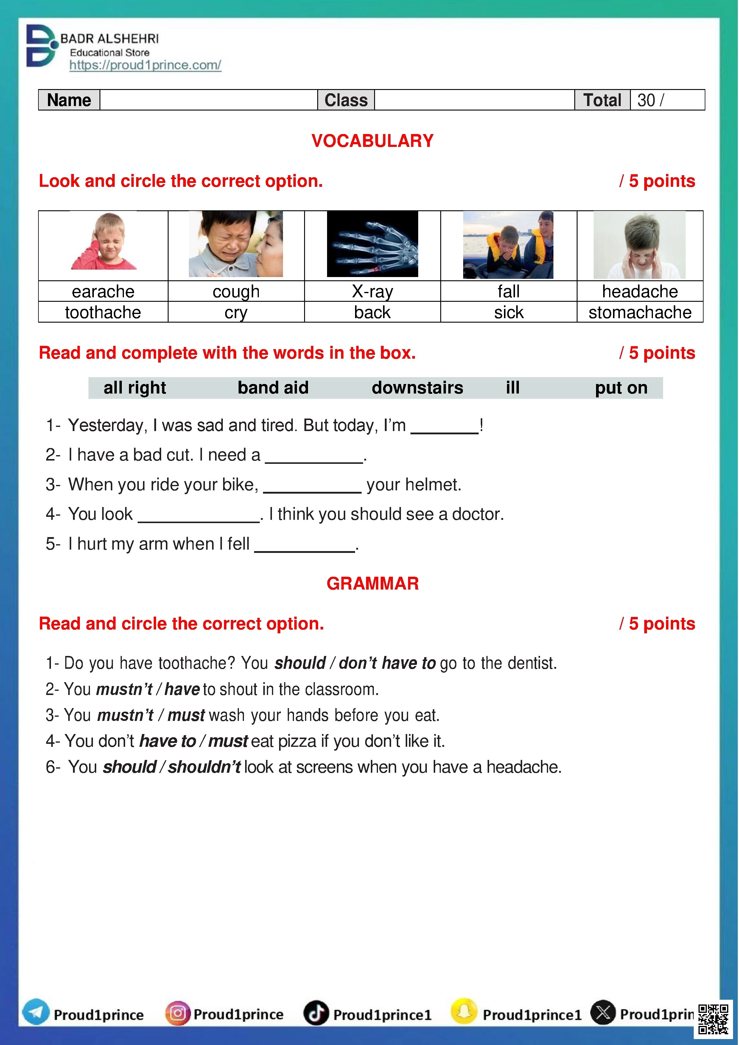 تقييم الوحدة السادسة نموذج تدريبي مفردات قواعد قراءة 2025-2026م - لغة انجليزية - الصف الصف الرابع - الفصل الفصل الثاني