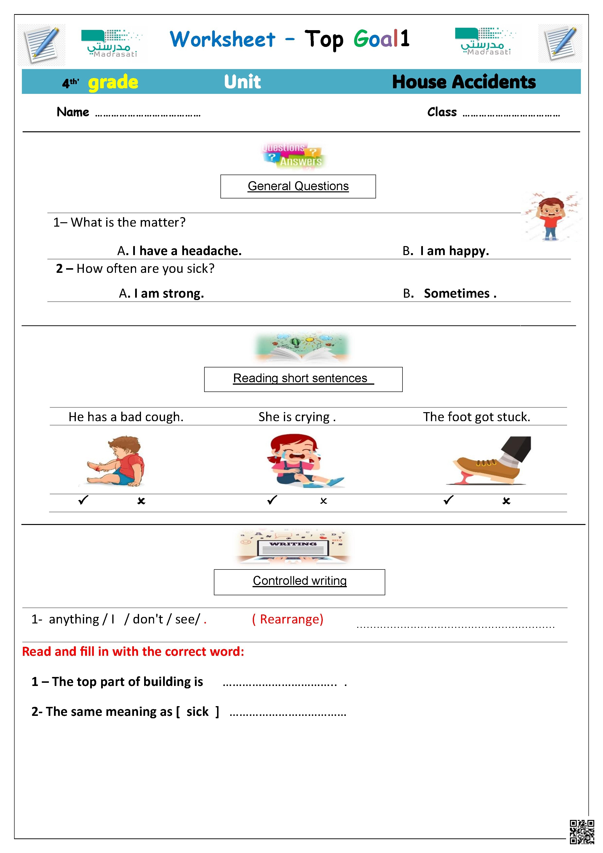  ورقة عمل تفاعلية للوحدة الثانية Outdoor Activities - لغة انجليزية - الصف الصف الرابع - الفصل الفصل الثاني