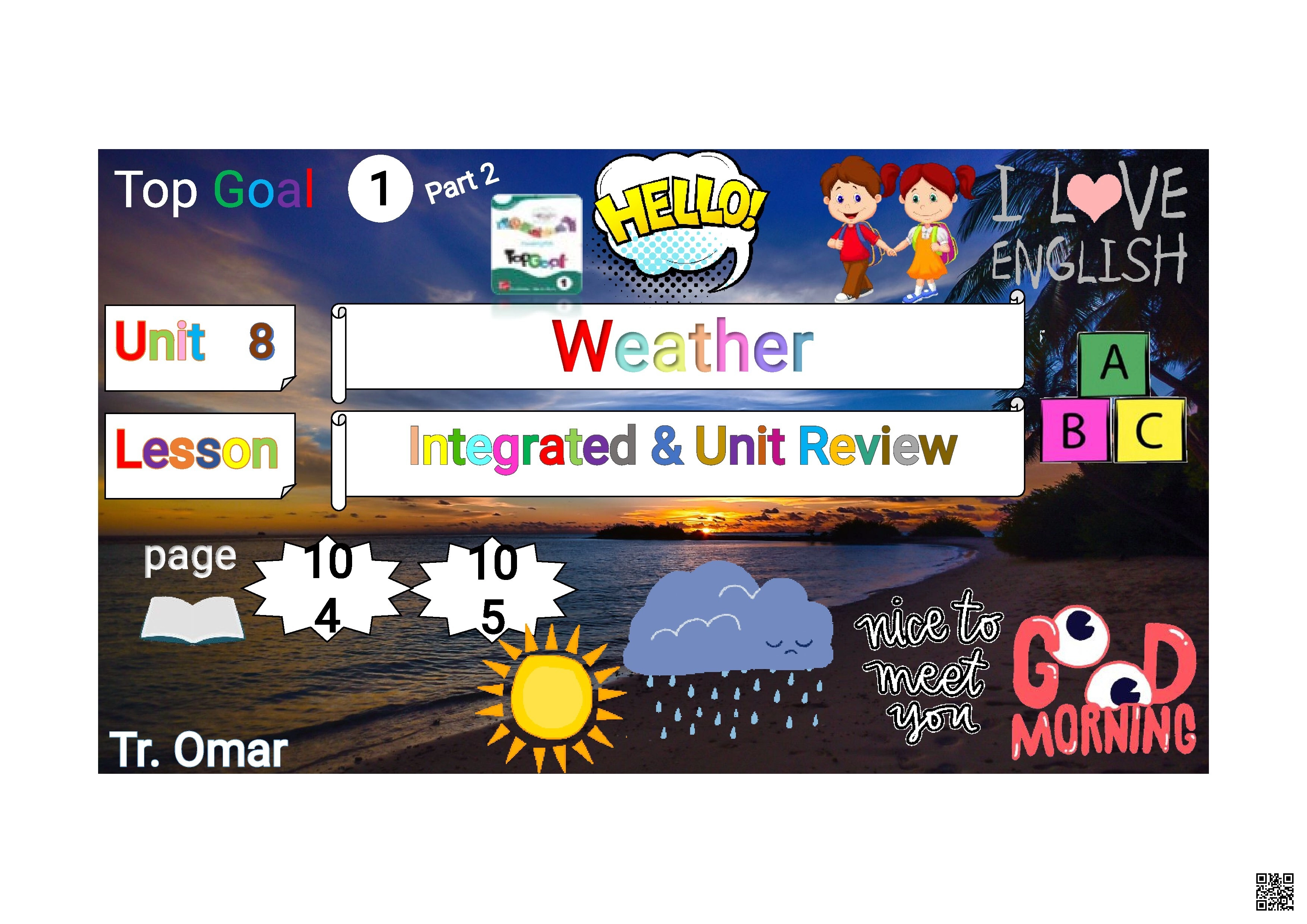 مراجعة شاملة لوحدة الطقس