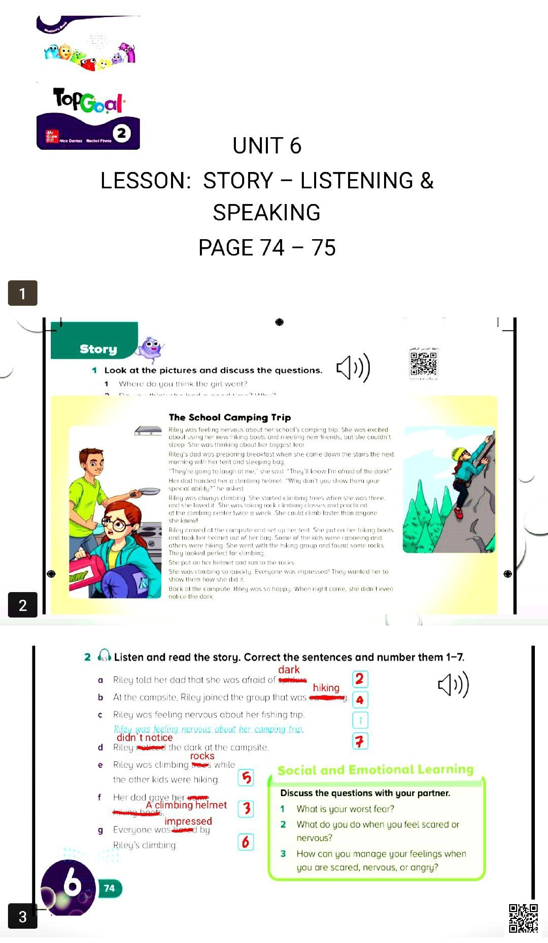 أنشطة تفاعلية للوحدة السادسة في الاستماع والتحدث - لغة انجليزية - الصف الصف الخامس - الفصل الفصل الثاني