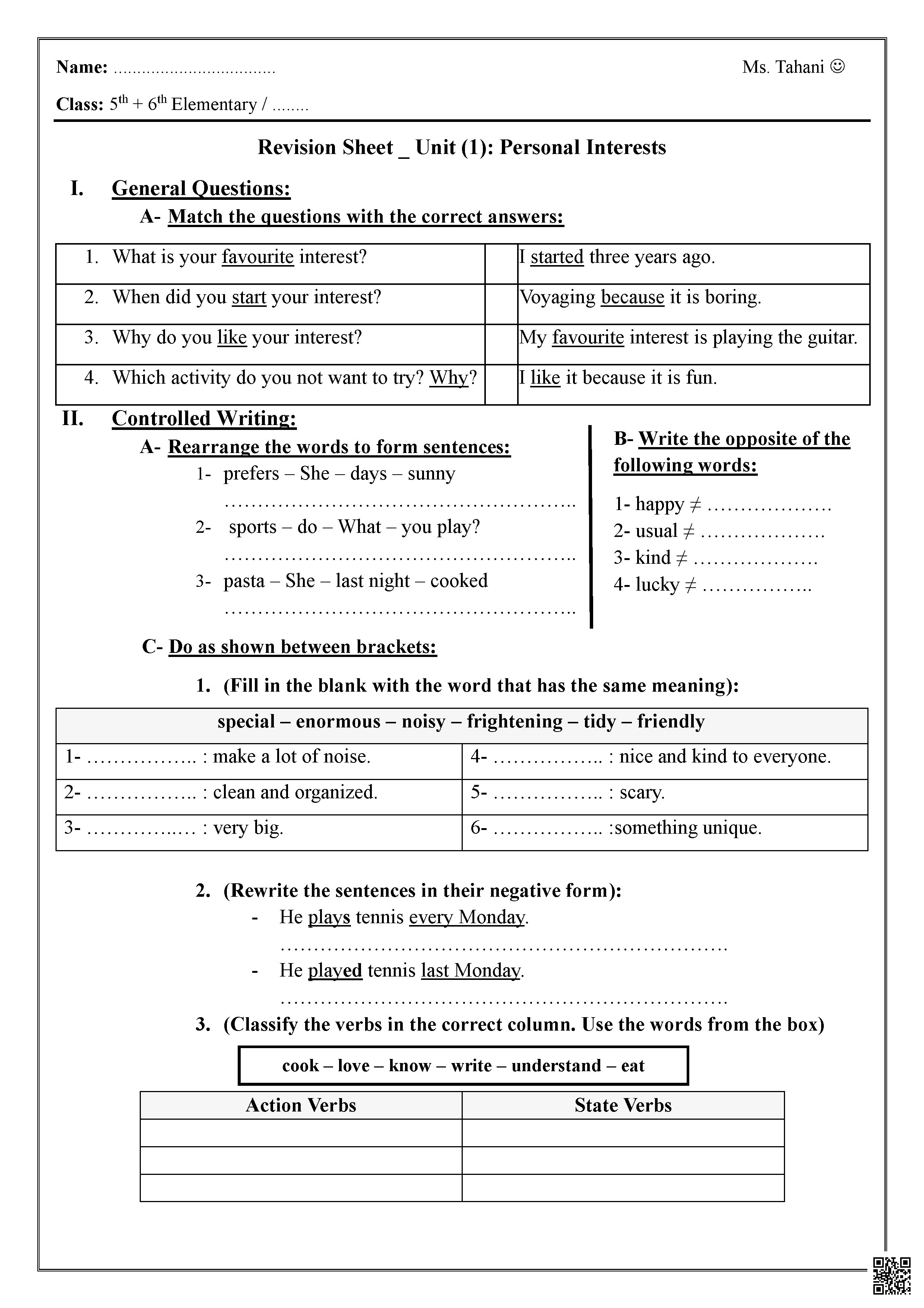 تحليل ورقة عمل الوحدة الأولى الهوايات الشخصية للصفوف الابتدائية. - لغة انجليزية - الصف الصف السادس - الفصل الفصل الأول