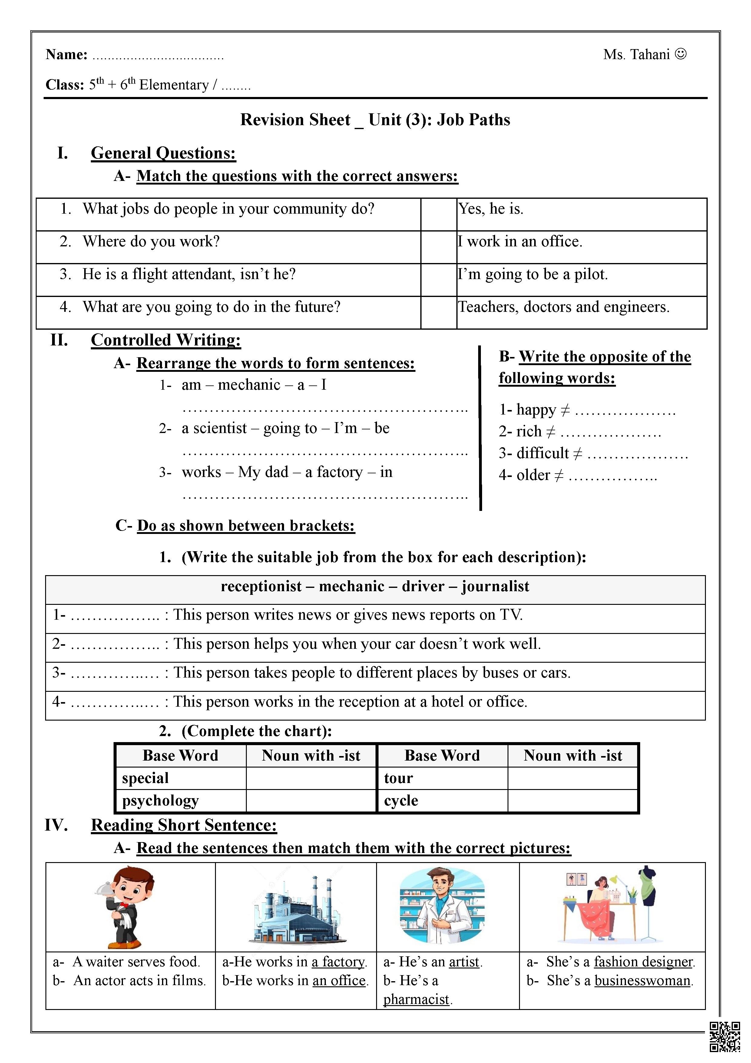 ورقة عمل الوحدة الثالثة المسارات الوظيفية للمرحلة الابتدائية - لغة انجليزية - الصف الصف السادس - الفصل الفصل الأول