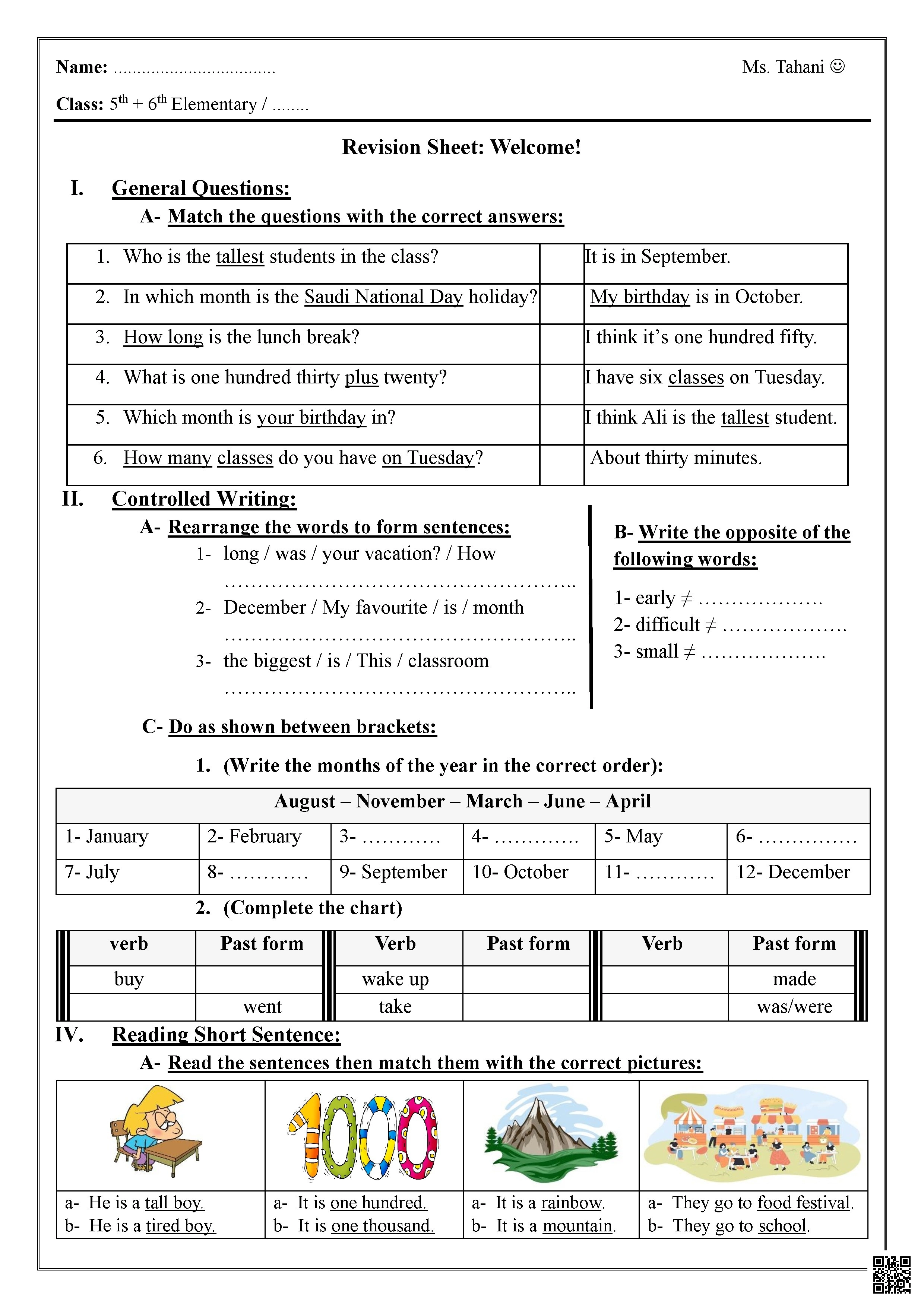 ورقة عمل وحدة مرحباً للمرحلة الابتدائية