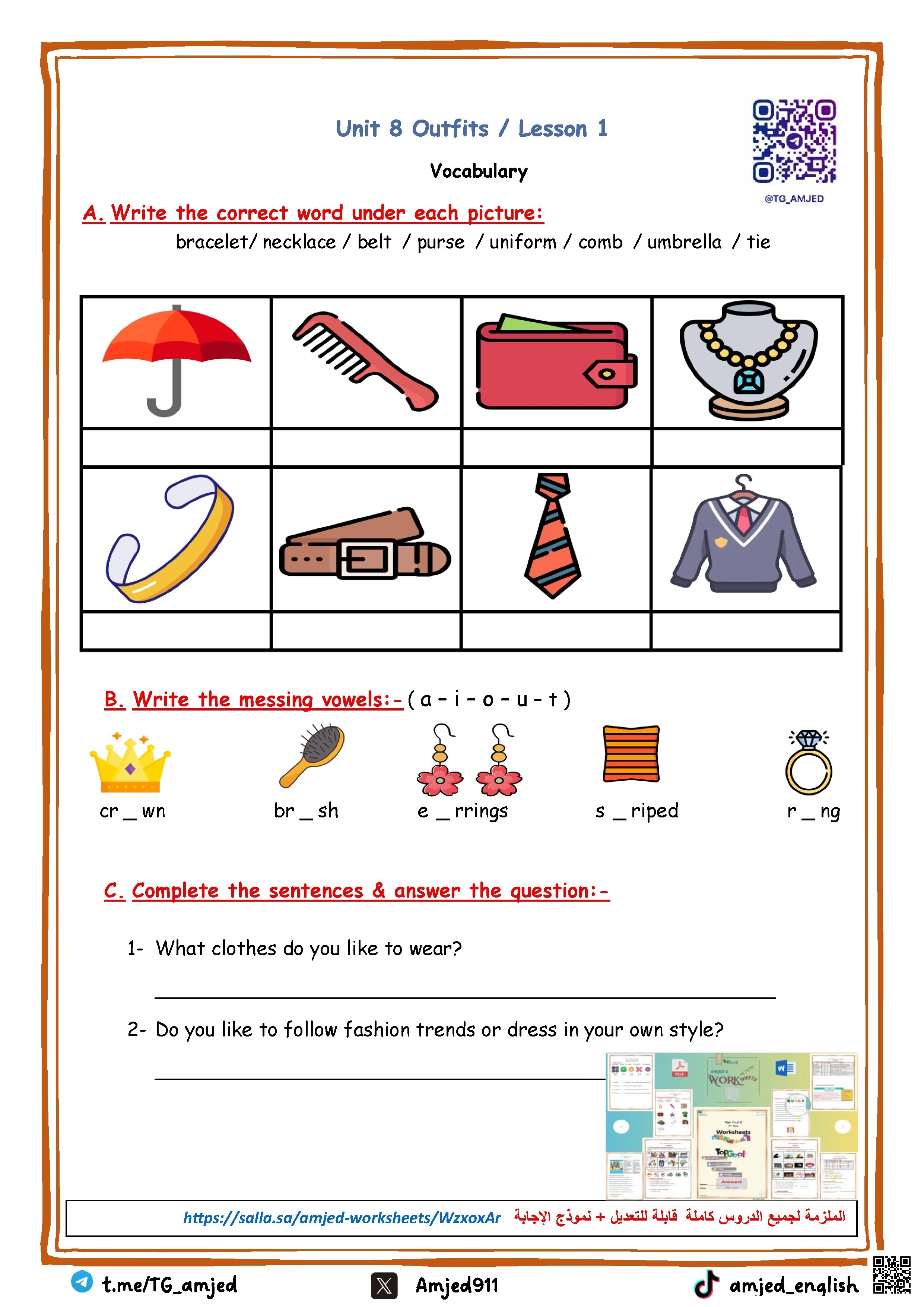 أوراق عمل الوحدة الثامنة Outfits من توب قول 2 - لغة انجليزية - الصف الصف السادس - الفصل الفصل الثاني