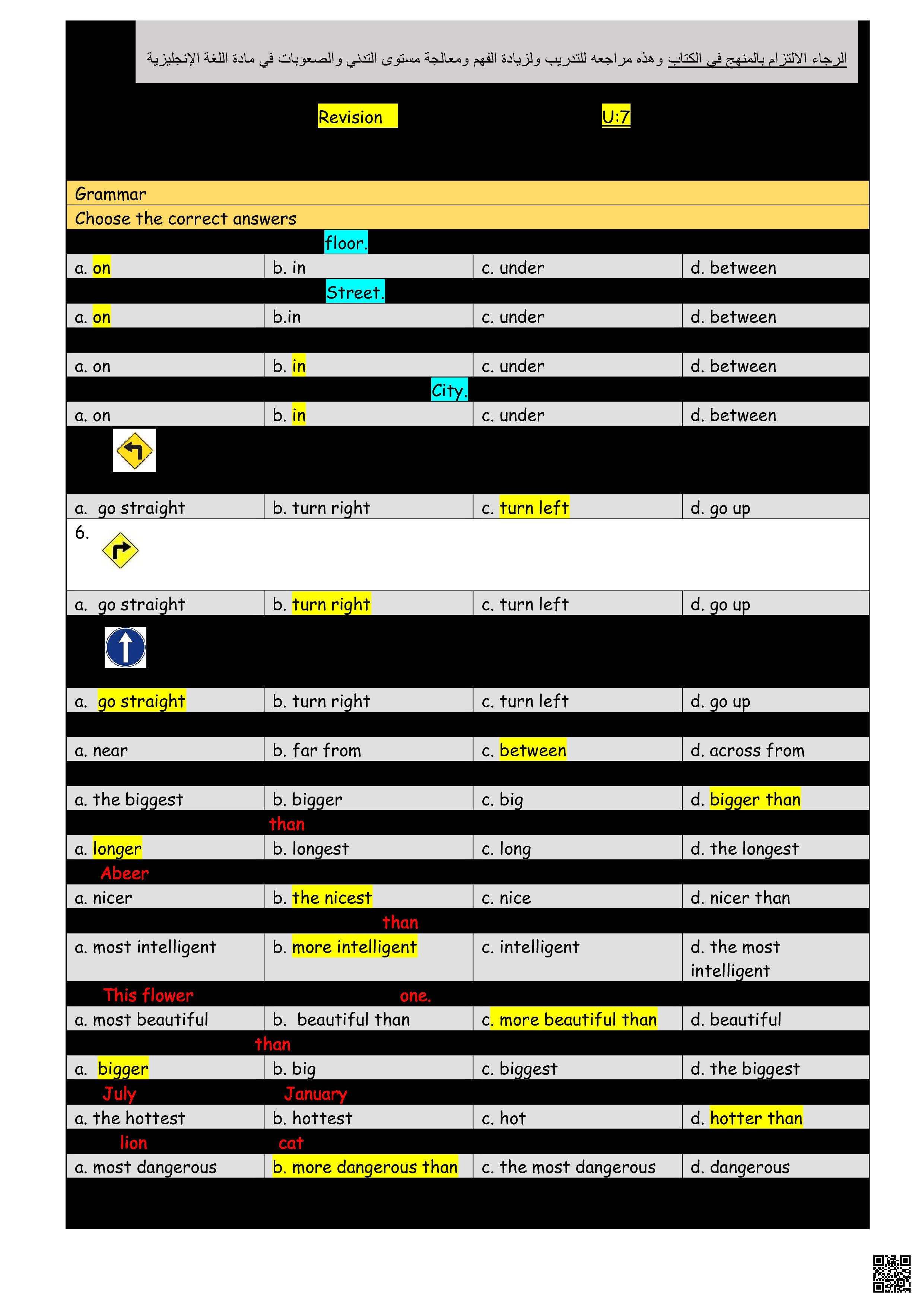 الإجابة على أسئلة مراجعة وتمارين تقوية الوحدة السابعة Where Do you live - لغة انجليزية - الصف الصف الأول المتوسط - الفصل الفصل الأول