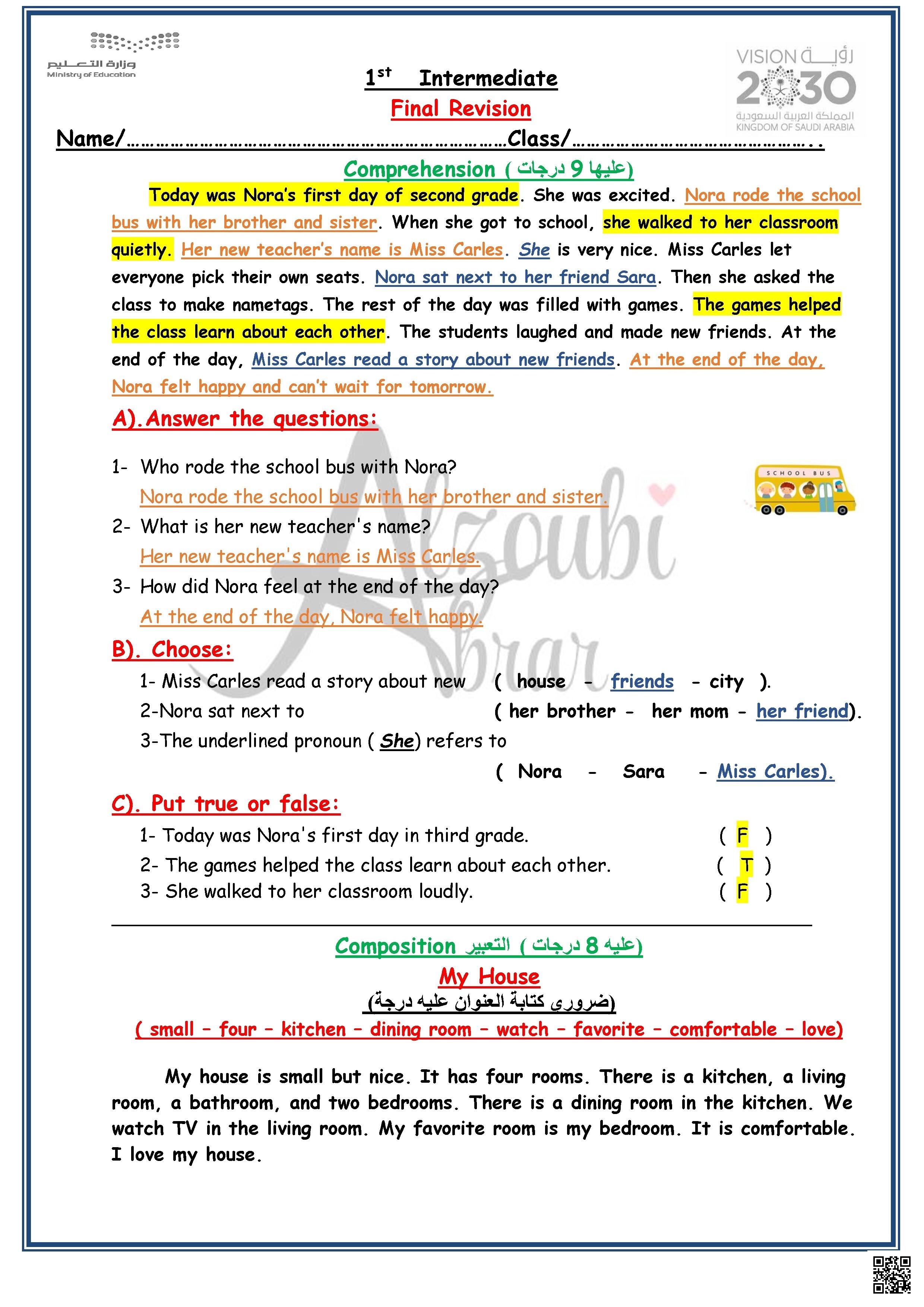 مراجعة نهائية للصف الأول المتوسط - لغة انجليزية - الصف الصف الأول المتوسط - الفصل الفصل الأول