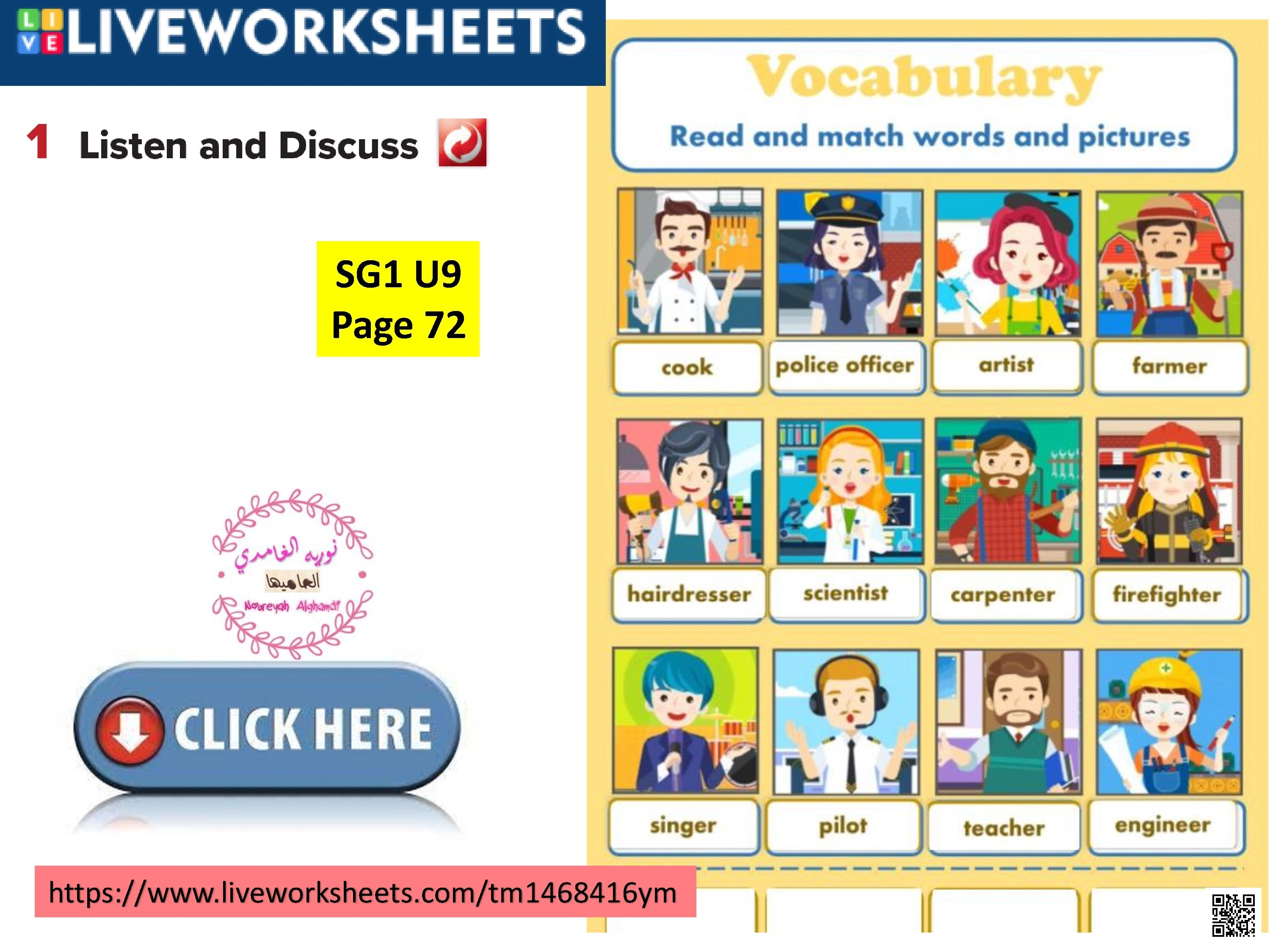 ورقة عمل تفاعلية للاستماع والنقاش والعمل الزوجي عن المهن Worksheet - لغة انجليزية - الصف الصف الأول المتوسط - الفصل الفصل الثاني