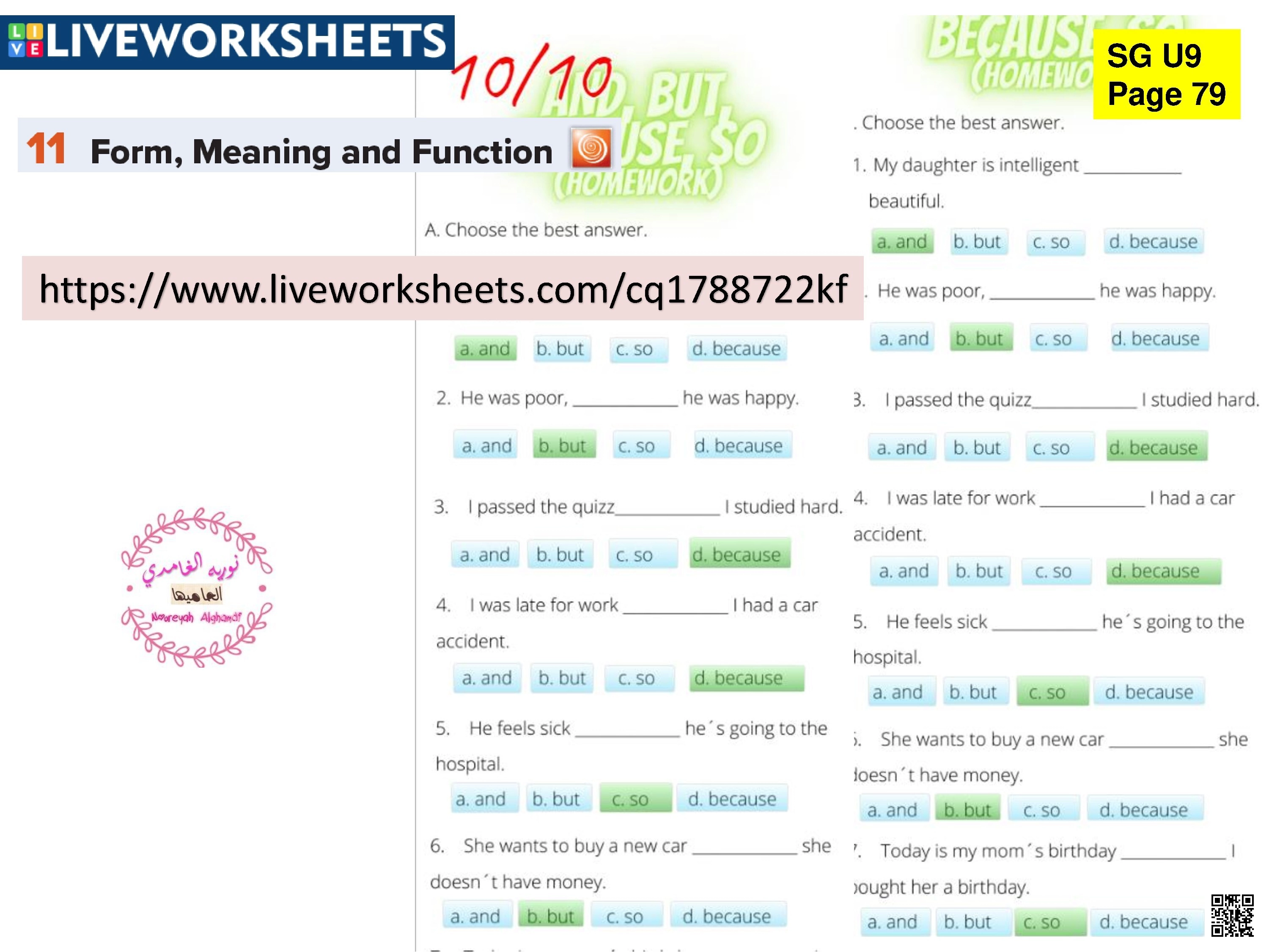 ورقة عمل الدرس7 الةحدة 9 ورقة عمل لاختيار أدوات الربط الصحيحة: so, because, and, but - لغة انجليزية - الصف الصف الأول المتوسط - الفصل الفصل الثاني