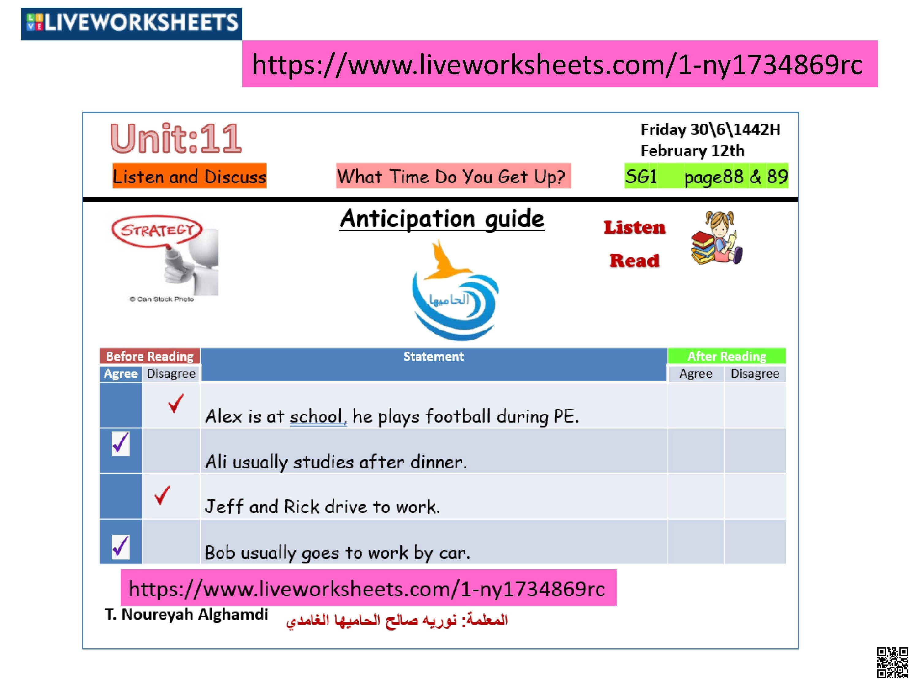 الدرس1 الوحدة11 ورقة عمل تفاعلية لمناقشة واستيعاب وحدة الروتين اليومي - لغة انجليزية - الصف الصف الأول المتوسط - الفصل الفصل الثاني