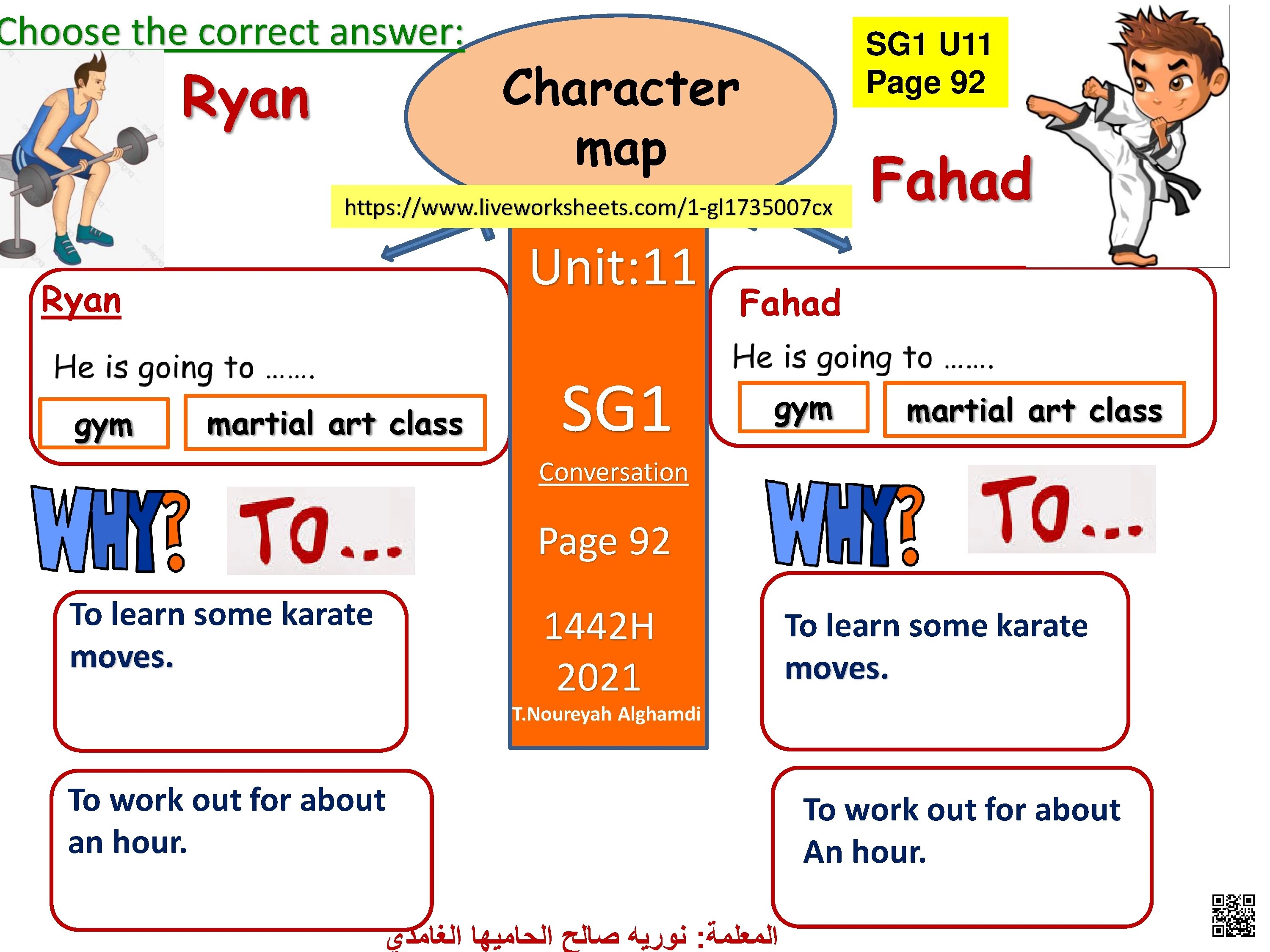 الدرس4 الوحدة11 ورقة عمل موجزة لاختيار الإجابة الصحيحة - لغة انجليزية - الصف الصف الأول المتوسط - الفصل الفصل الثاني