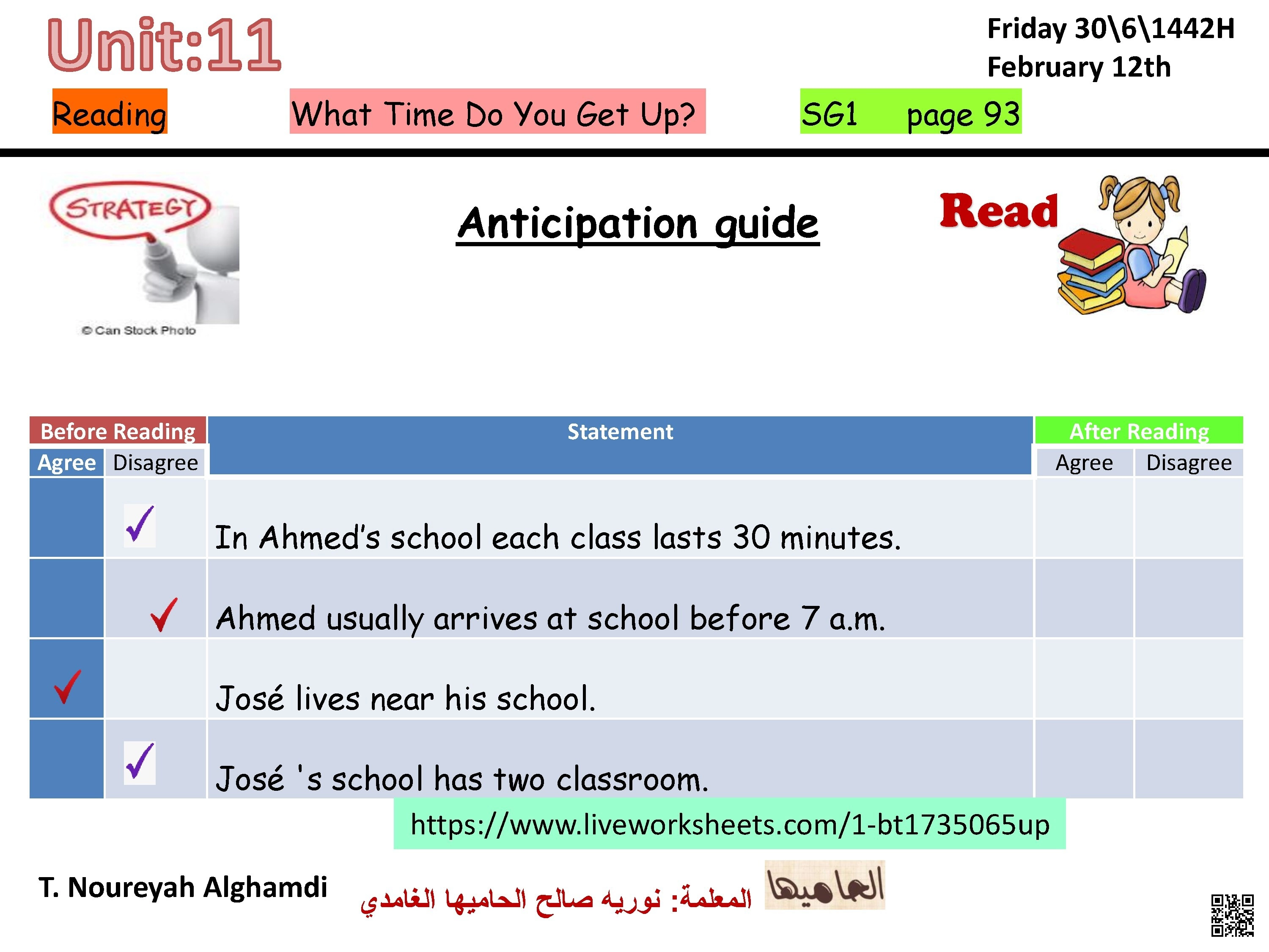 الدرس5 الوحدة11 ورقة عمل دليل التحضير لمهارة القراءة ومقارنة الروتين المدرسي - لغة انجليزية - الصف الصف الأول المتوسط - الفصل الفصل الثاني