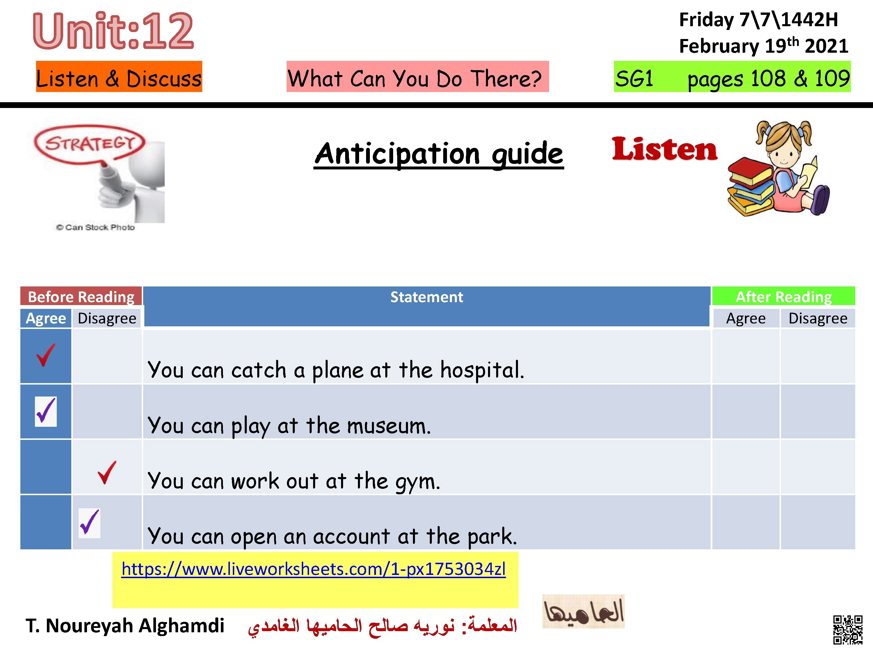 الدرس1 الوحدة12 أوراق عمل تفاعلية لدروس الاستماع والمحادثة والربط بين الأماكن والأنشطة - لغة انجليزية - الصف الصف الأول المتوسط - الفصل الفصل الثاني