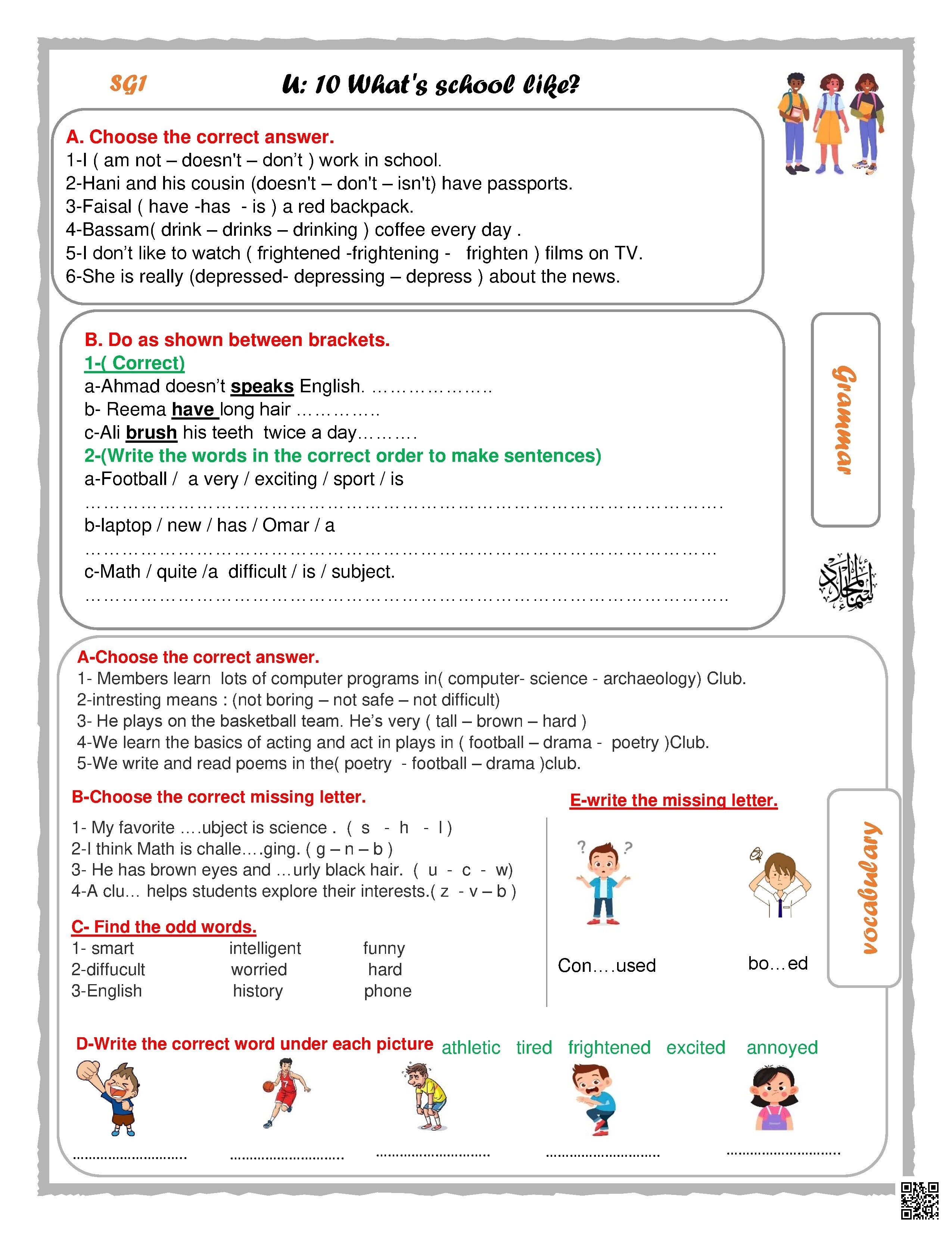 مراجعة الوجدة العاشرة مع نموذج الإجابة - لغة انجليزية - الصف الصف الأول المتوسط - الفصل الفصل الثاني