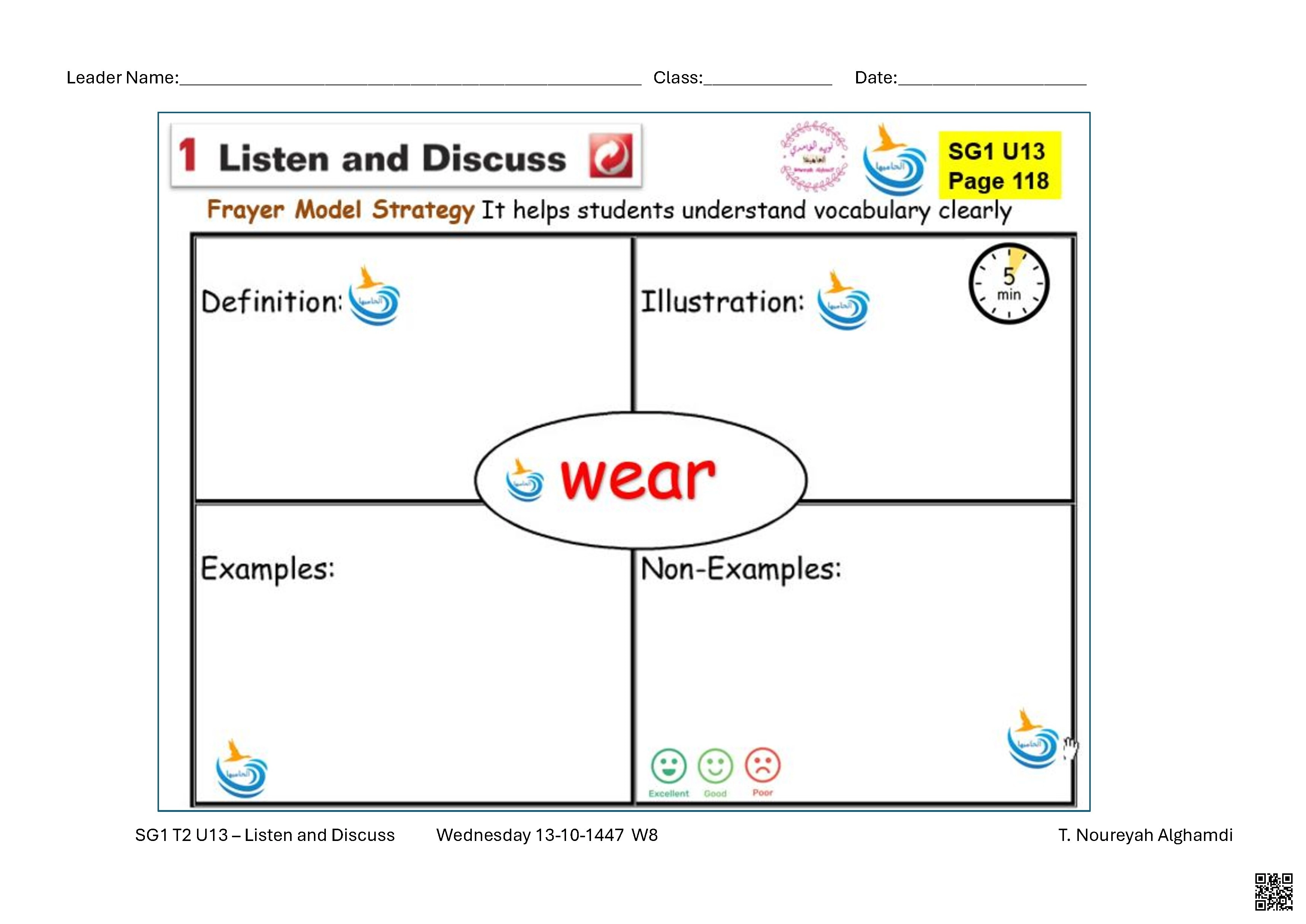 ورقة عمل تفاعلية لدرس الاستماع والمناقشة استراتيجيات فهم المفردات - لغة انجليزية - الصف الصف الأول المتوسط - الفصل الفصل الثاني