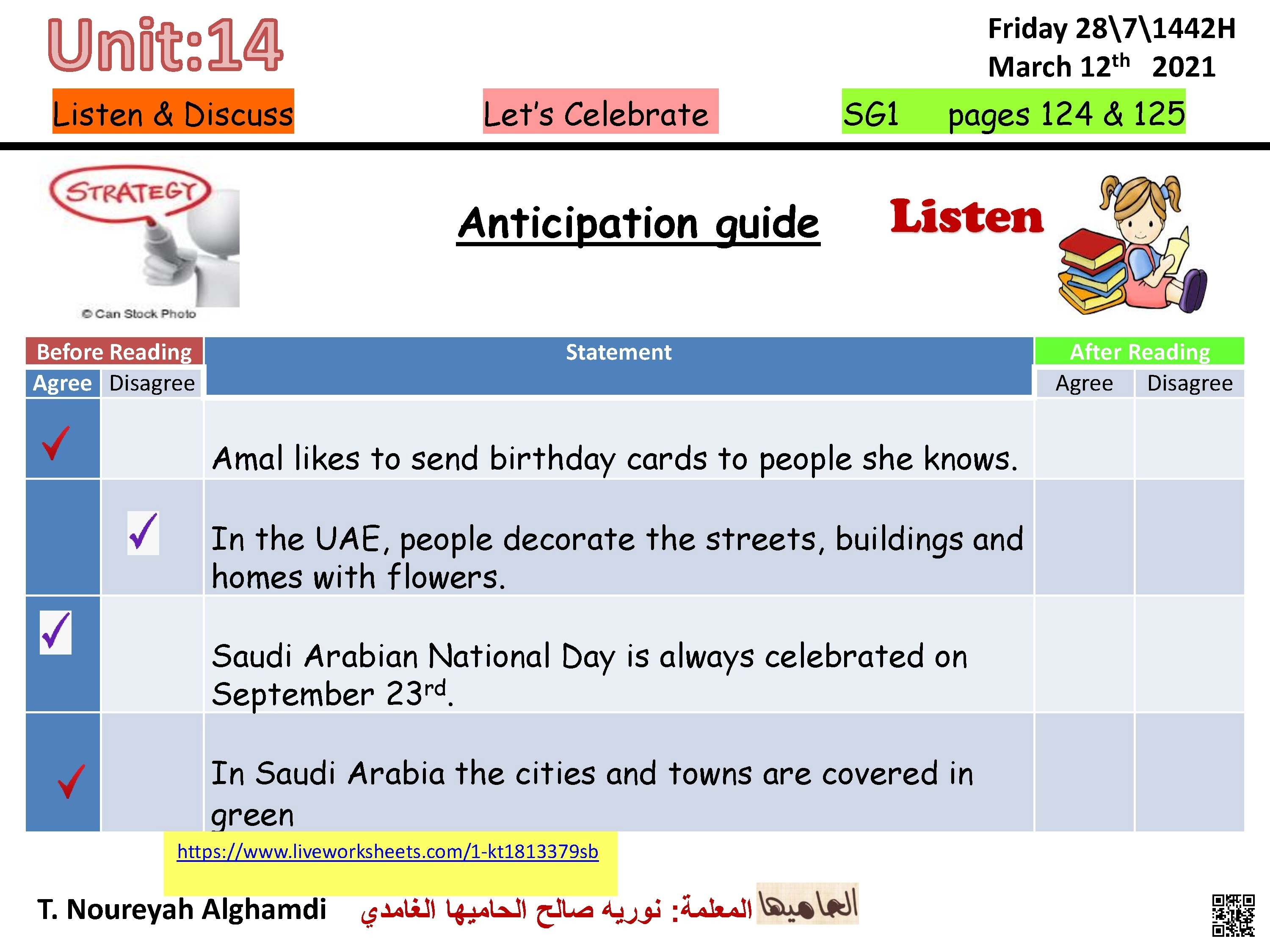 الدرس الأول الوحدة14 ورقة عمل تفاعلية للاستماع والمناقشة في وحدة لنحتفل