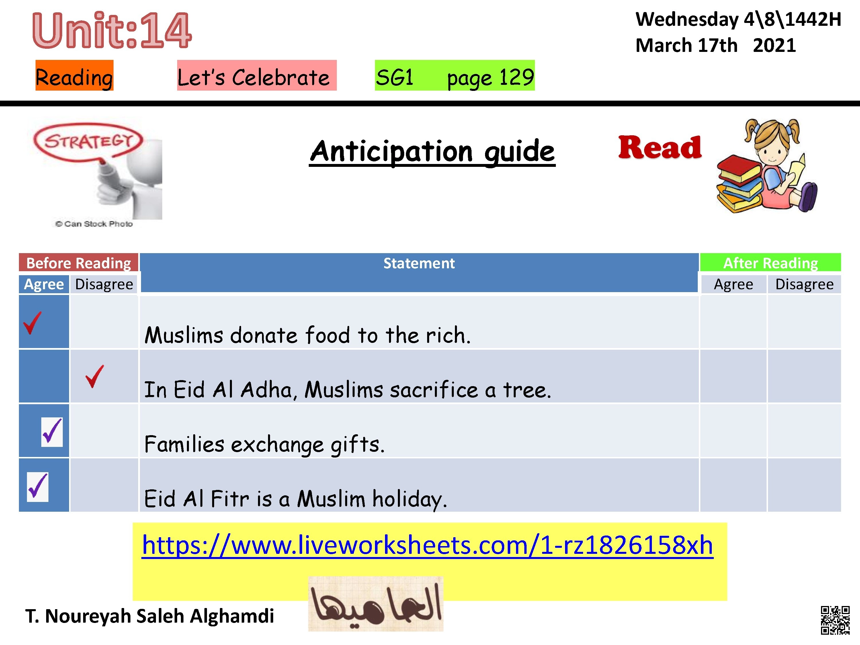 الدرس الخامس الوحدة 14 ورقة عمل تفاعلية لدليل التوقع لدرس القراءة عن الأعياد