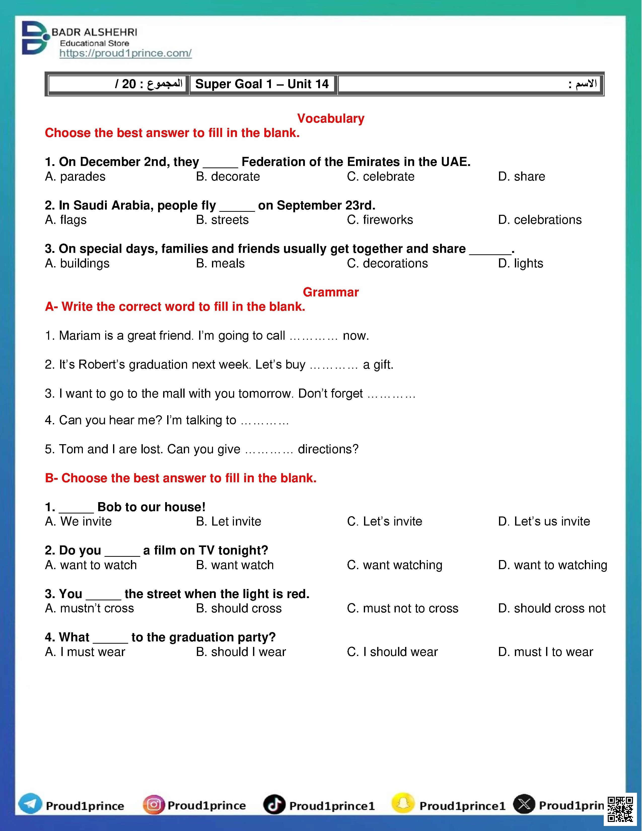 تقييم الوحدة الرابعة عشر احتفالات وطنية وثقافية مع تدريبات