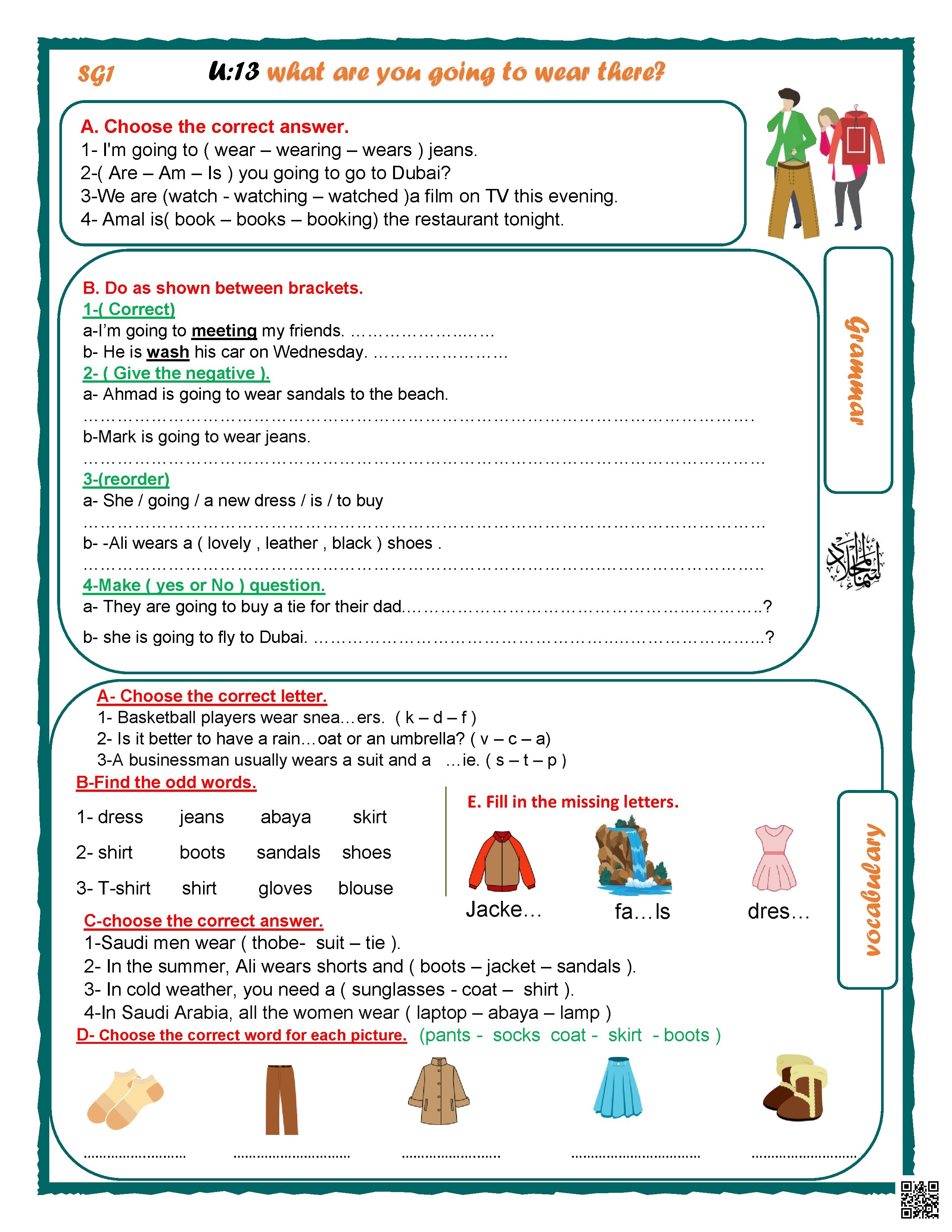 مراجعة للوحدة الثالثة عشر حول الملابس والأزمنة المستقبلية غير محلول
