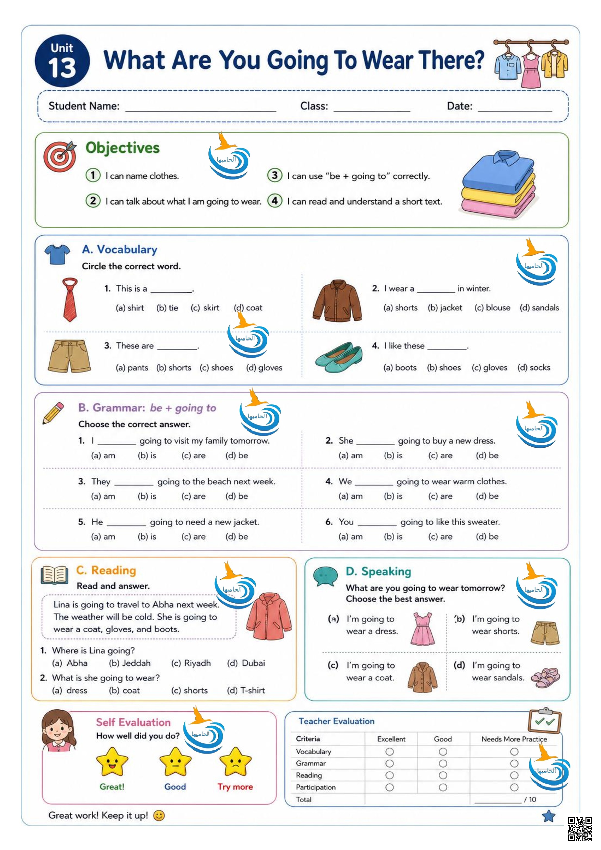 نشاط تمهيدي للوحدة السادسة عشرة What Did You Do Last Week - لغة انجليزية - الصف الصف الأول المتوسط - الفصل الفصل الثاني