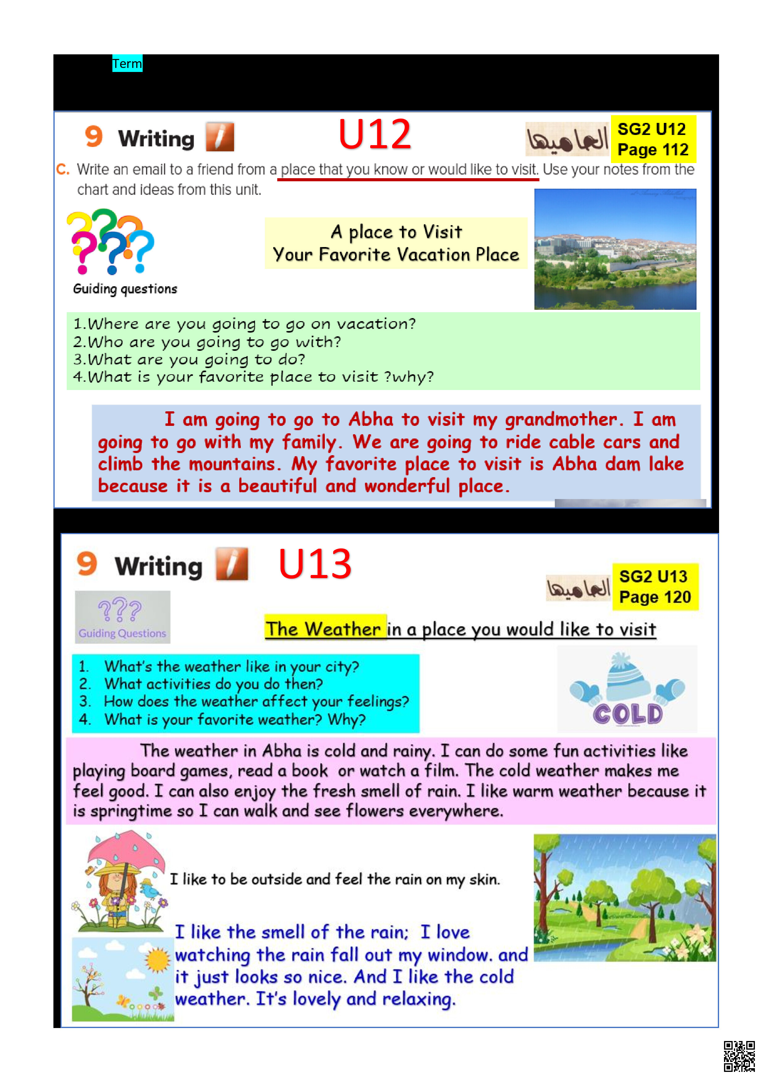 مواضيع التعبير للفصل الثالث super goal - لغة انجليزية - الصف الصف الثاني المتوسط - الفصل الفصل الثالث