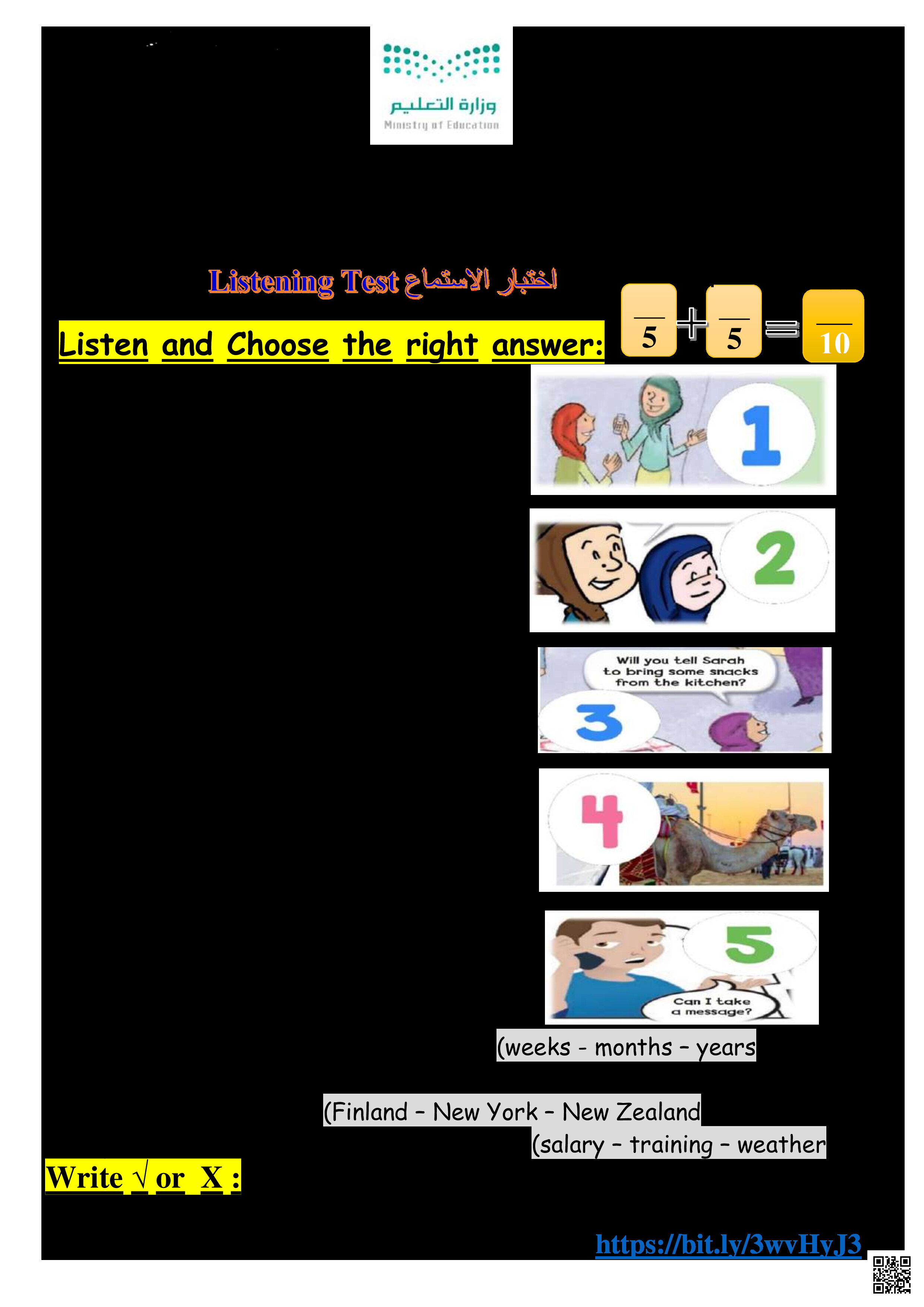 اختبار استماع نهائي مع الحل 1445ه‍ - لغة انجليزية - الصف الصف الثاني المتوسط - الفصل الفصل الثالث