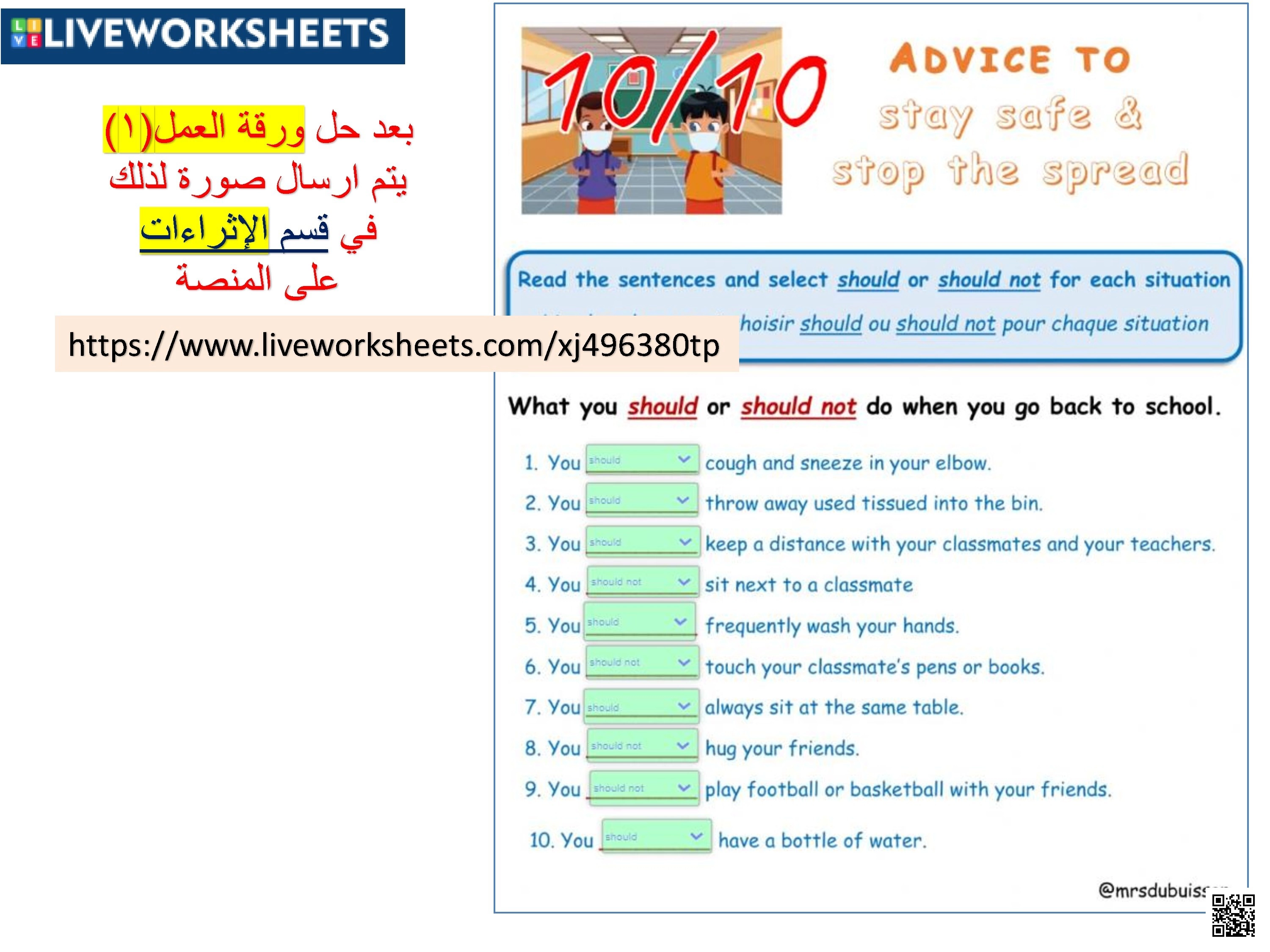 الدرس1 الوحدة9 ورقة عمل أوراق عمل تفاعلية لتدريب الطلاب على القواعد والتعبيرات الإنجليزية Worksheet - لغة انجليزية - الصف الصف الثاني المتوسط - الفصل الفصل الثاني