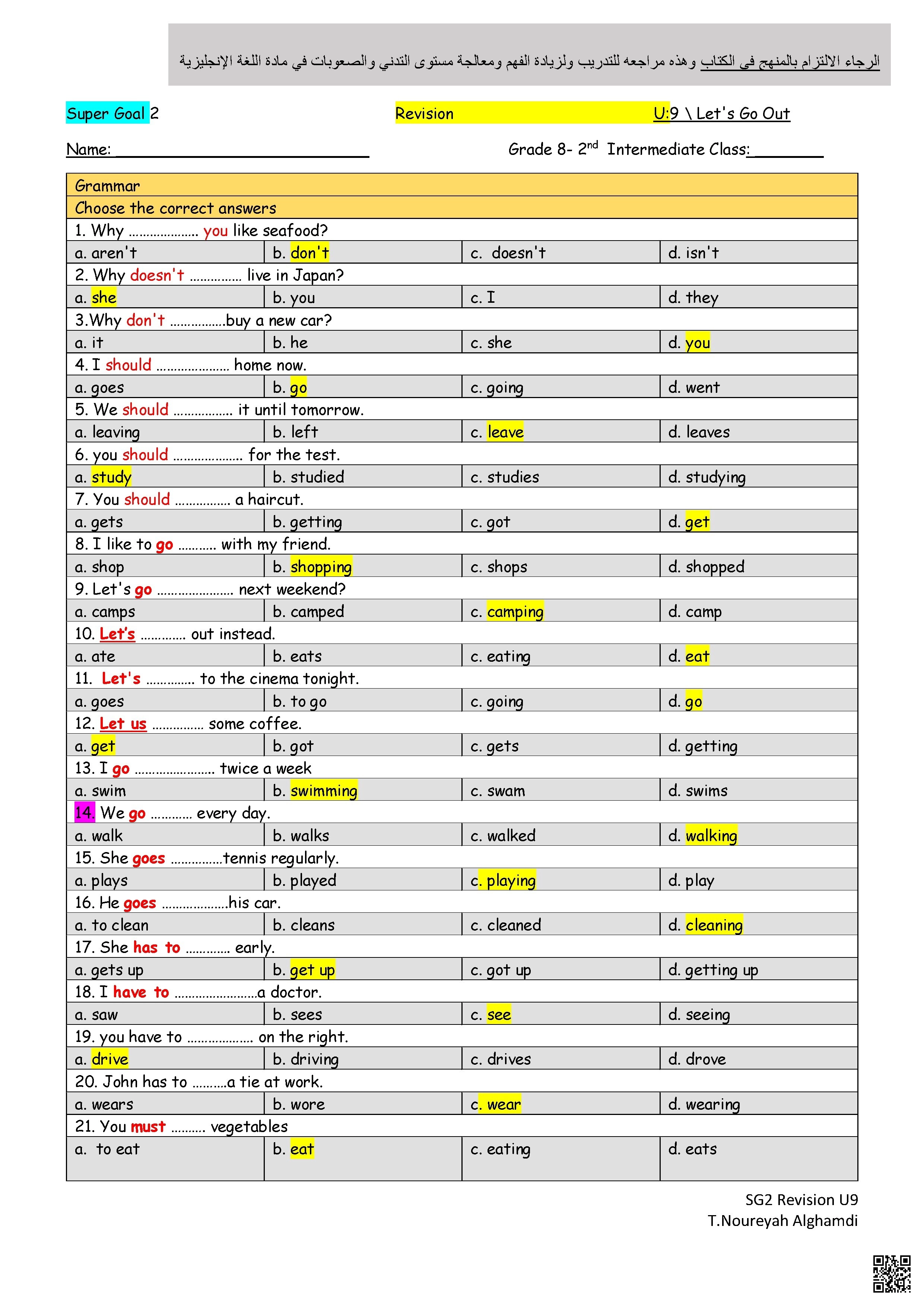 إجابة مراجعة وتمارين تقوية لرفع مستوى التدني للوحدة التاسعة لنتنزه - لغة انجليزية - الصف الصف الثاني المتوسط - الفصل الفصل الثاني