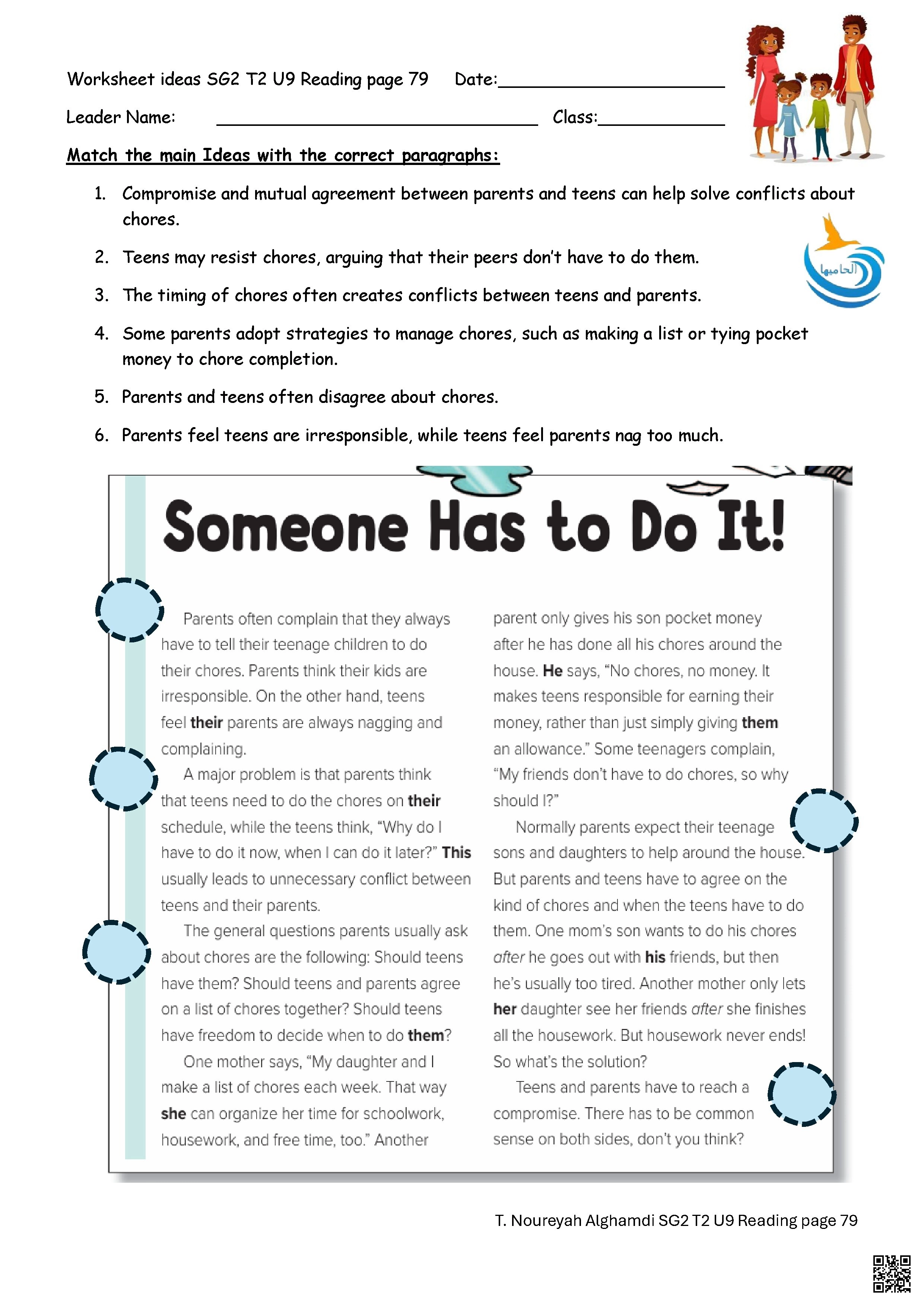 الوحدة التاسعة ورقة عمل مهارة القراءة - لغة انجليزية - الصف الصف الثاني المتوسط - الفصل الفصل الثاني