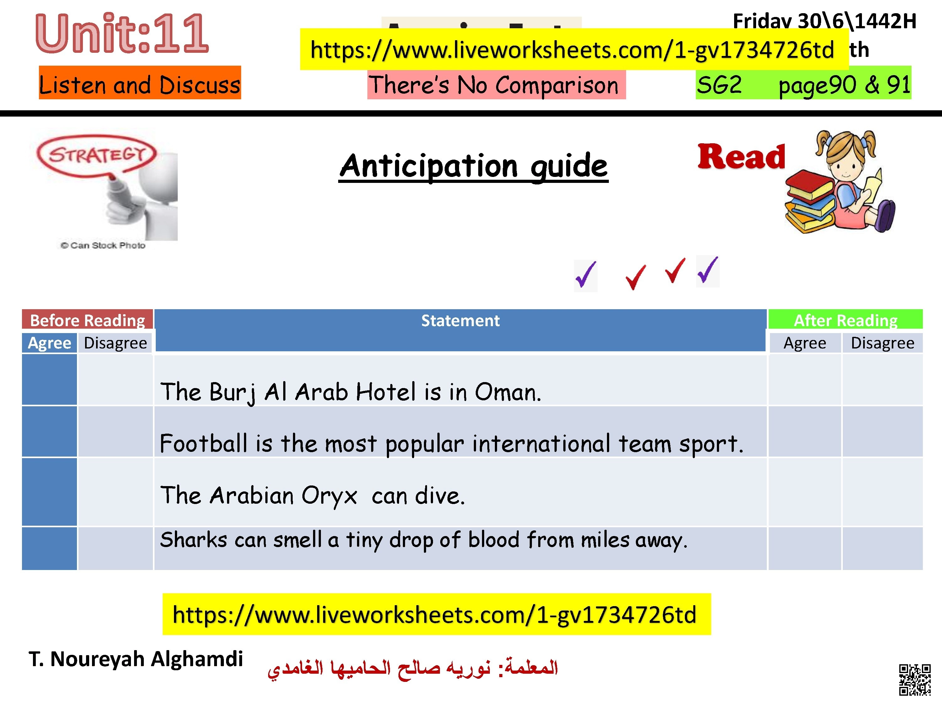 الدرس1 الوحدة11 ورقة عمل استباقي لوحدة المقارنة - لغة انجليزية - الصف الصف الثاني المتوسط - الفصل الفصل الثاني