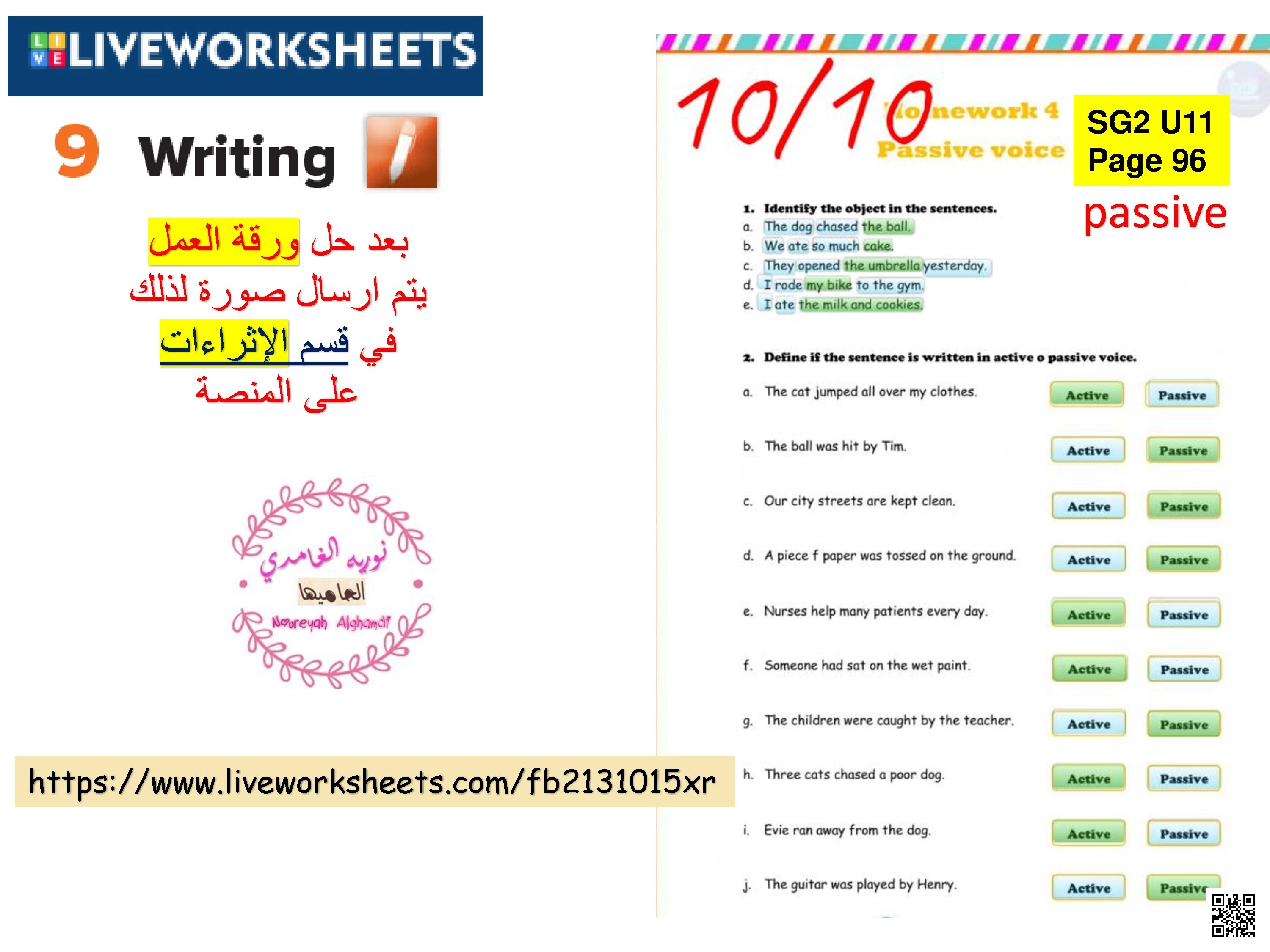 الدرس6 الوحدة11 عرض مهارات الكتابة والمشروع النهائي لوحدة المقارنة - لغة انجليزية - الصف الصف الثاني المتوسط - الفصل الفصل الثاني