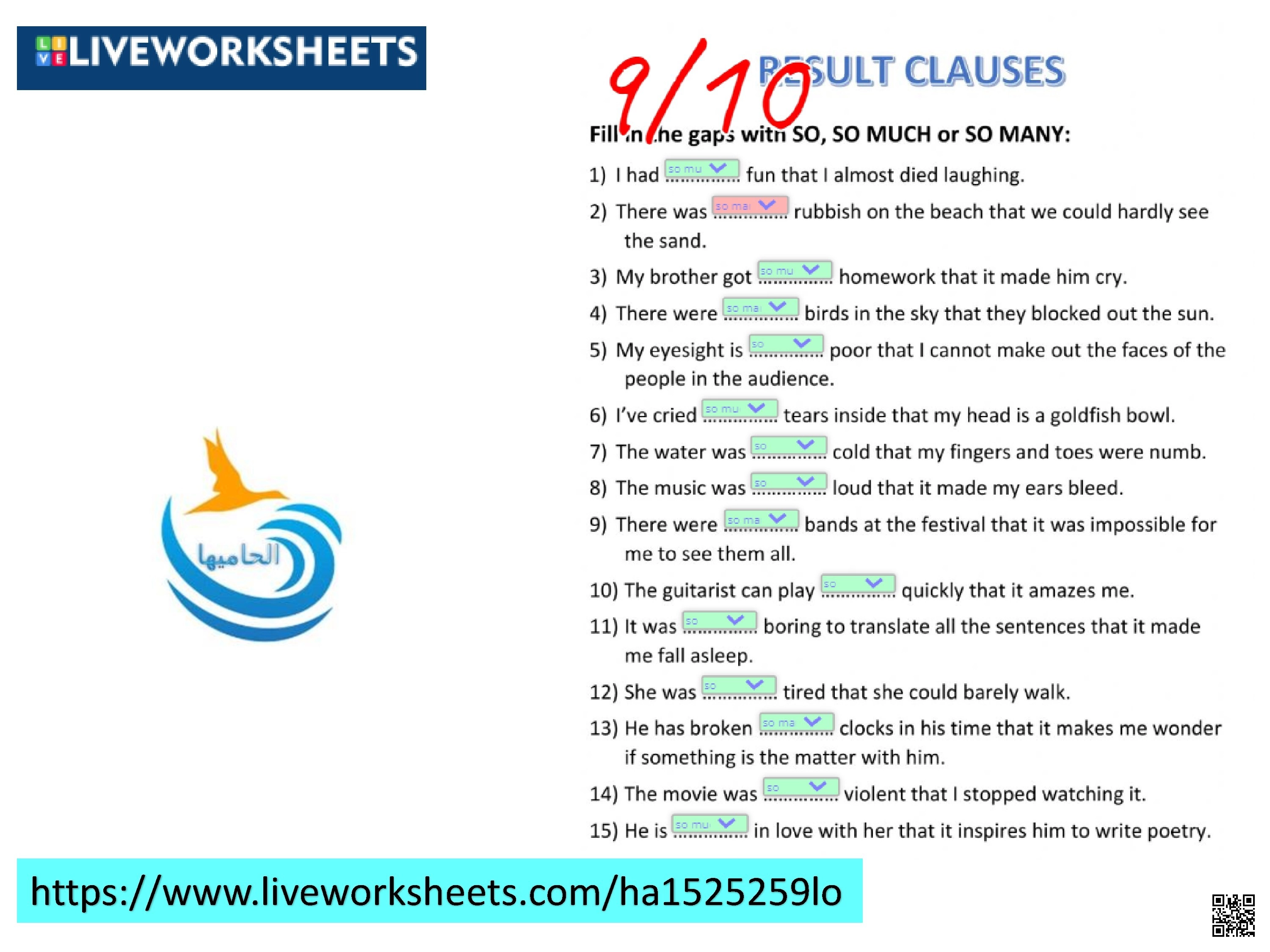 الدرس7 الوحدة11 ورقة عمل على استخدام أدوات التوكيد So و So Much و So Many - لغة انجليزية - الصف الصف الثاني المتوسط - الفصل الفصل الثاني