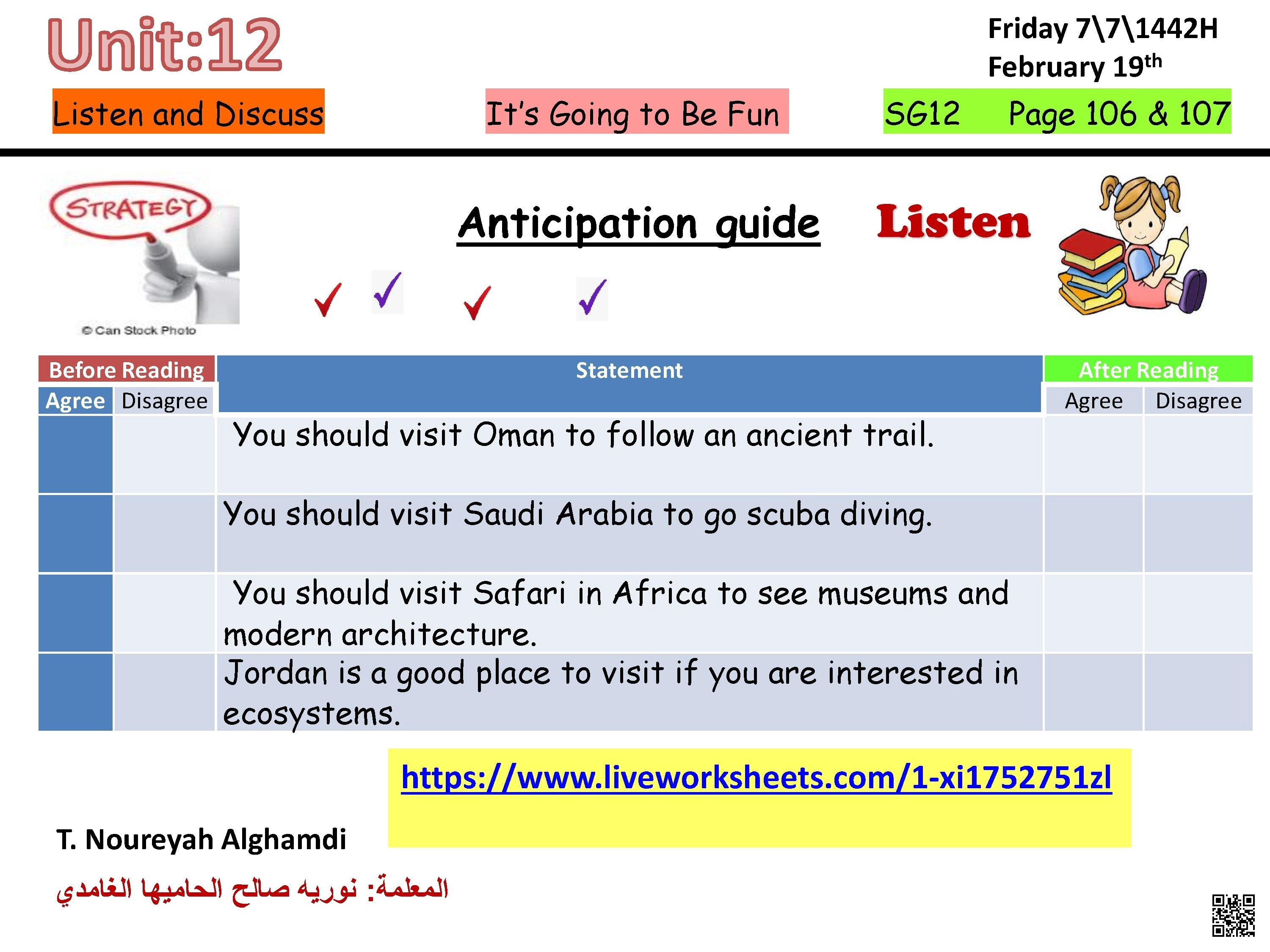 الدرس1 الوحدة12 ورقة عمل تفاعلية لدعم استيعاب نص الاستماع والحوار في وحدة الإجازة - لغة انجليزية - الصف الصف الثاني المتوسط - الفصل الفصل الثاني