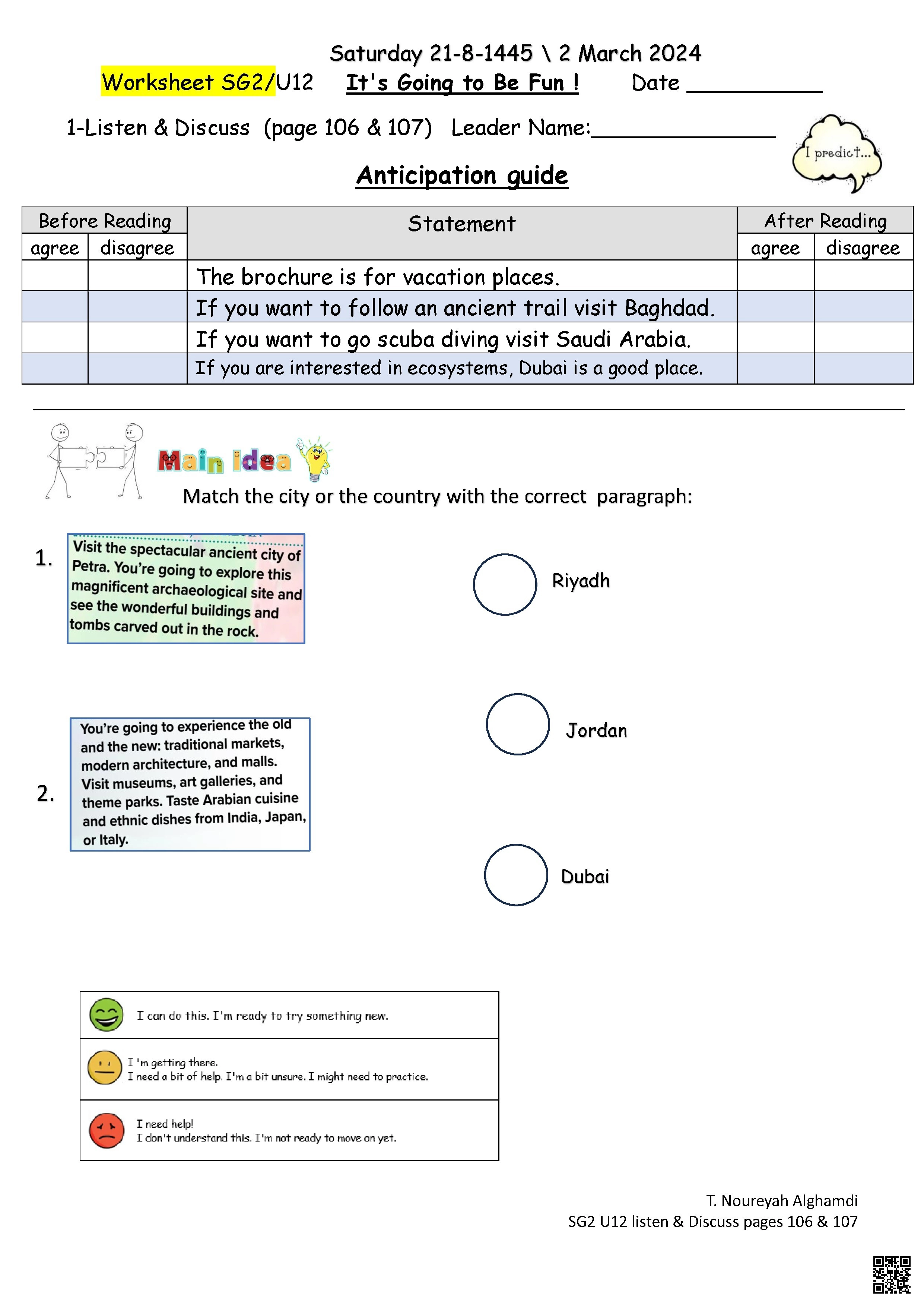 الدرس1 الوحدة12 استراتيجية شاملة لتحليل النص القرائي ضمن وحدة التخطيط للإجازة - لغة انجليزية - الصف الصف الثاني المتوسط - الفصل الفصل الثاني