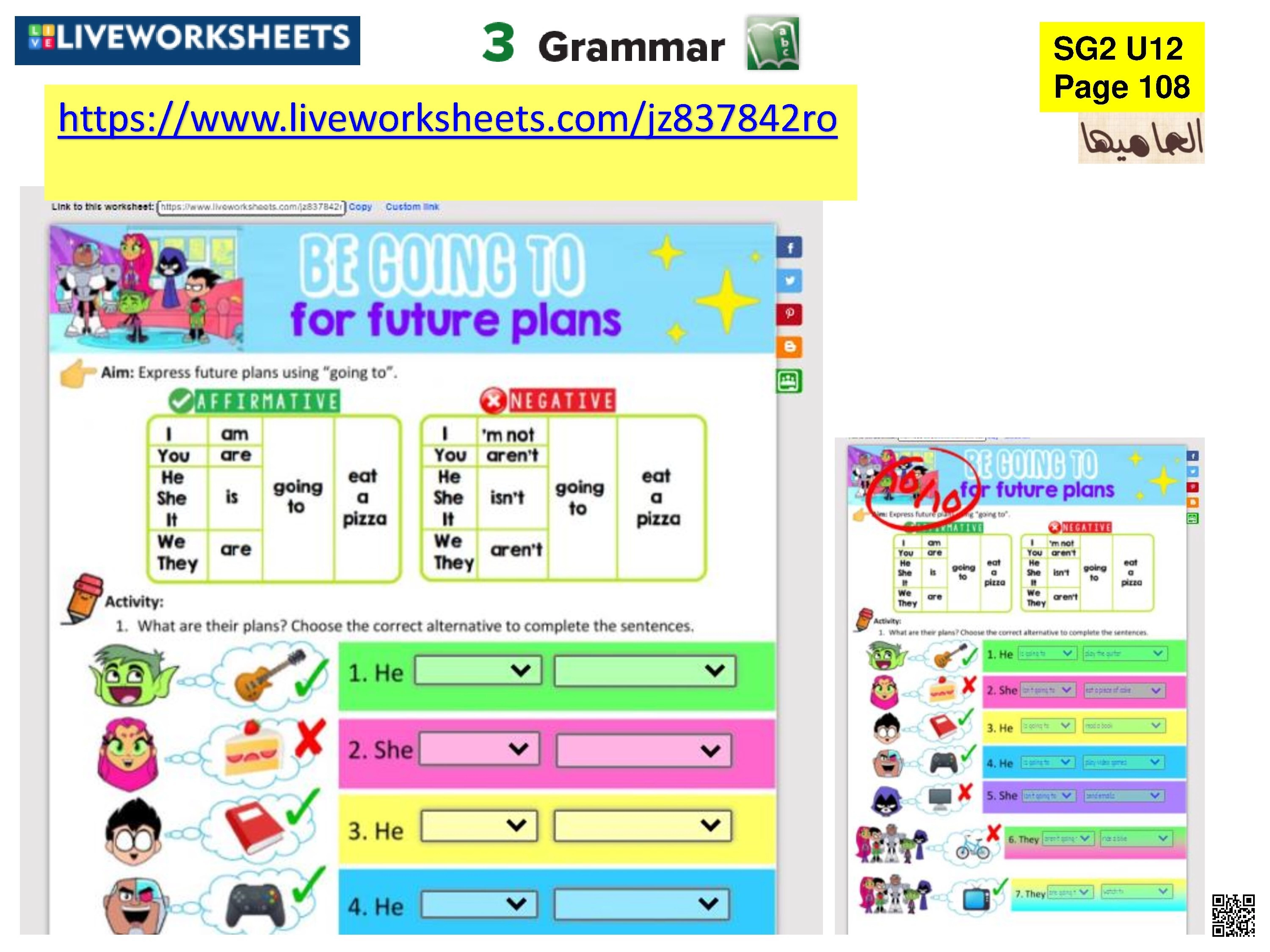 الدرس2 الوحدة12 ورقة عمل تفاعلية لتدريب الطلاب على التعبير عن الخطط المستقبلية - لغة انجليزية - الصف الصف الثاني المتوسط - الفصل الفصل الثاني