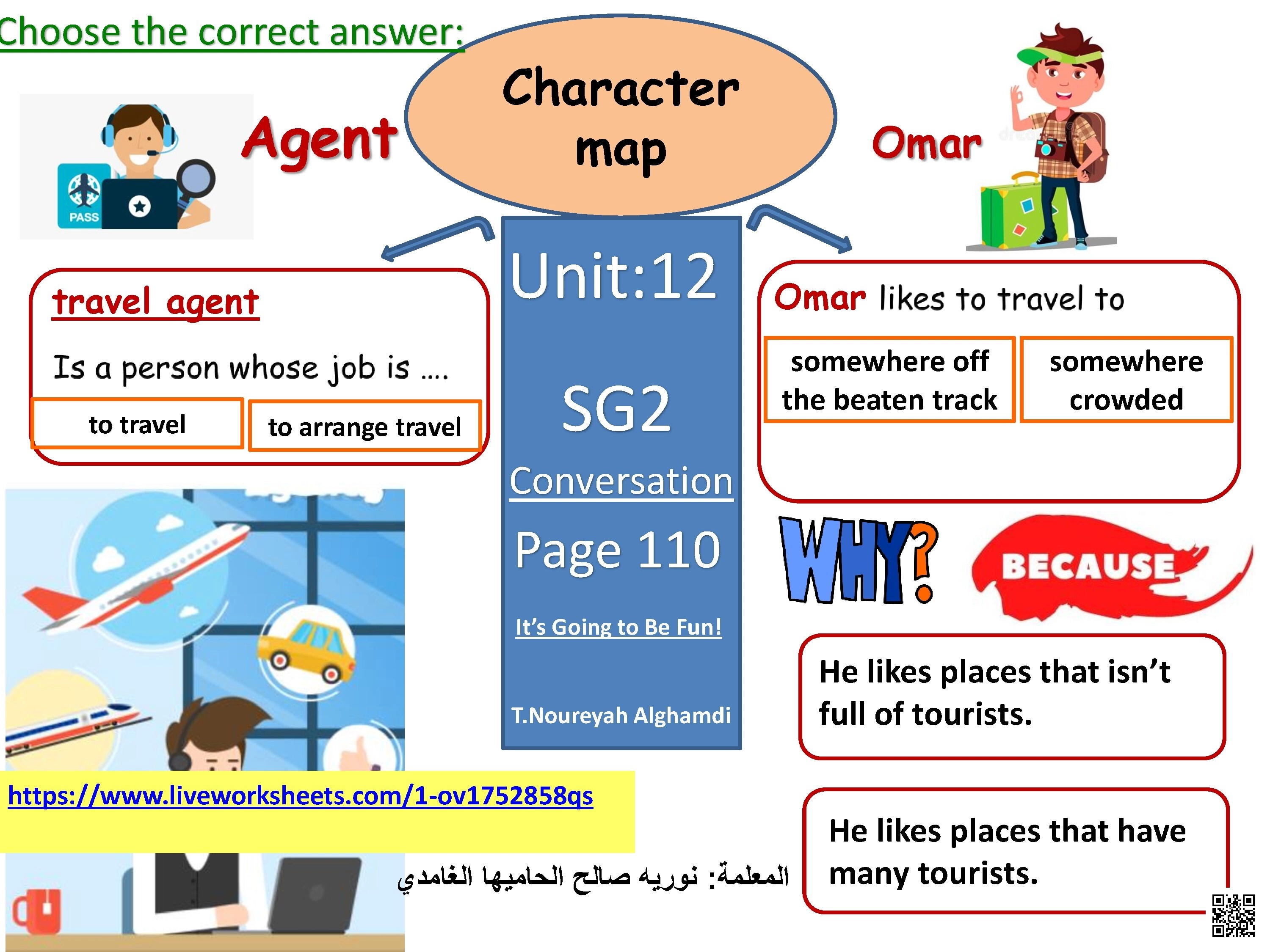 الدرس3 الوحدة12 ورقة عمل تقييمية لمهارات النطق والمحادثة في وحدة المتعة المستقبلية - لغة انجليزية - الصف الصف الثاني المتوسط - الفصل الفصل الثاني