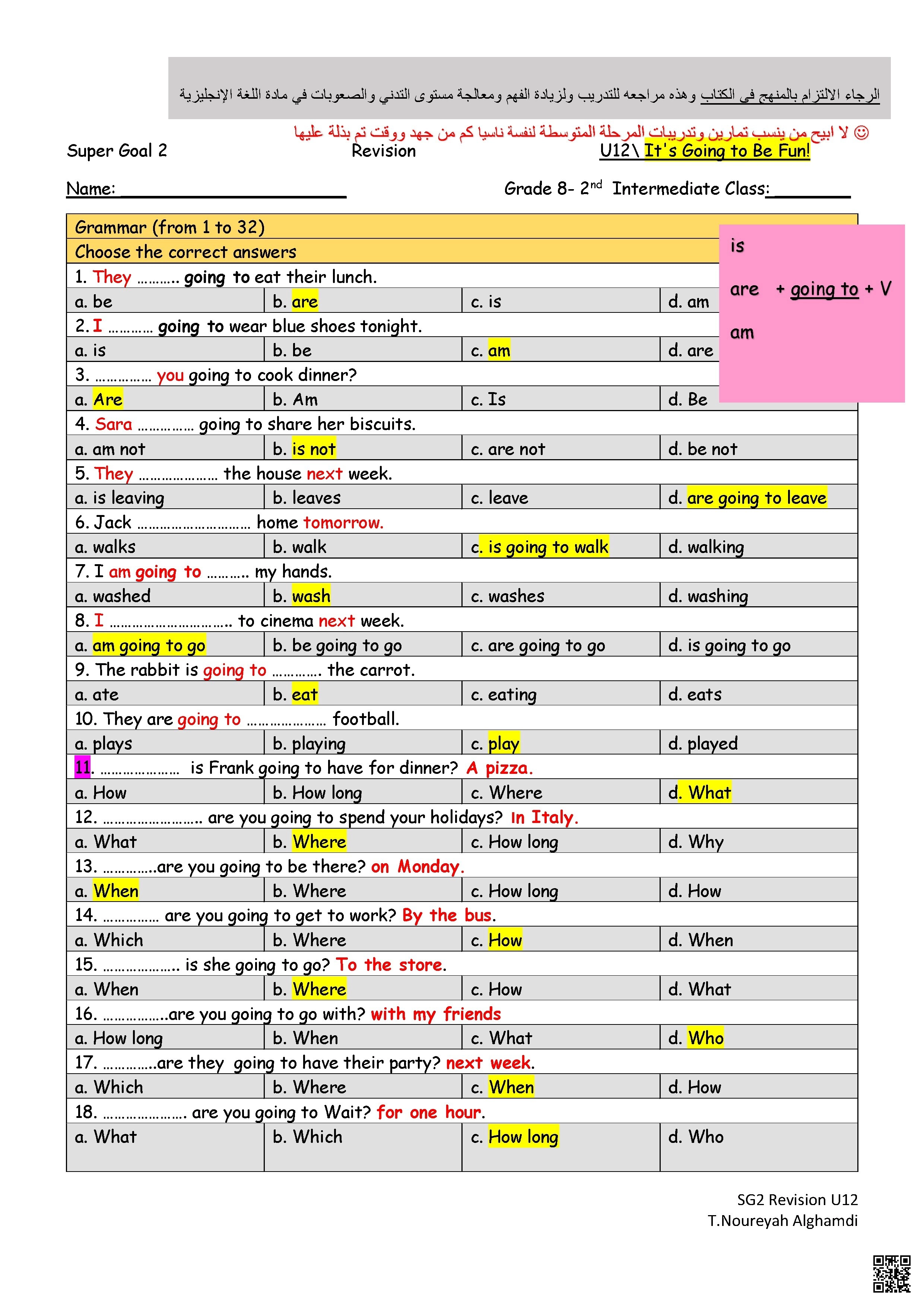 إجابة مراجعة وتمارين تقوية لرفع مستوى التدني الوحدة12 - لغة انجليزية - الصف الصف الثاني المتوسط - الفصل الفصل الثاني