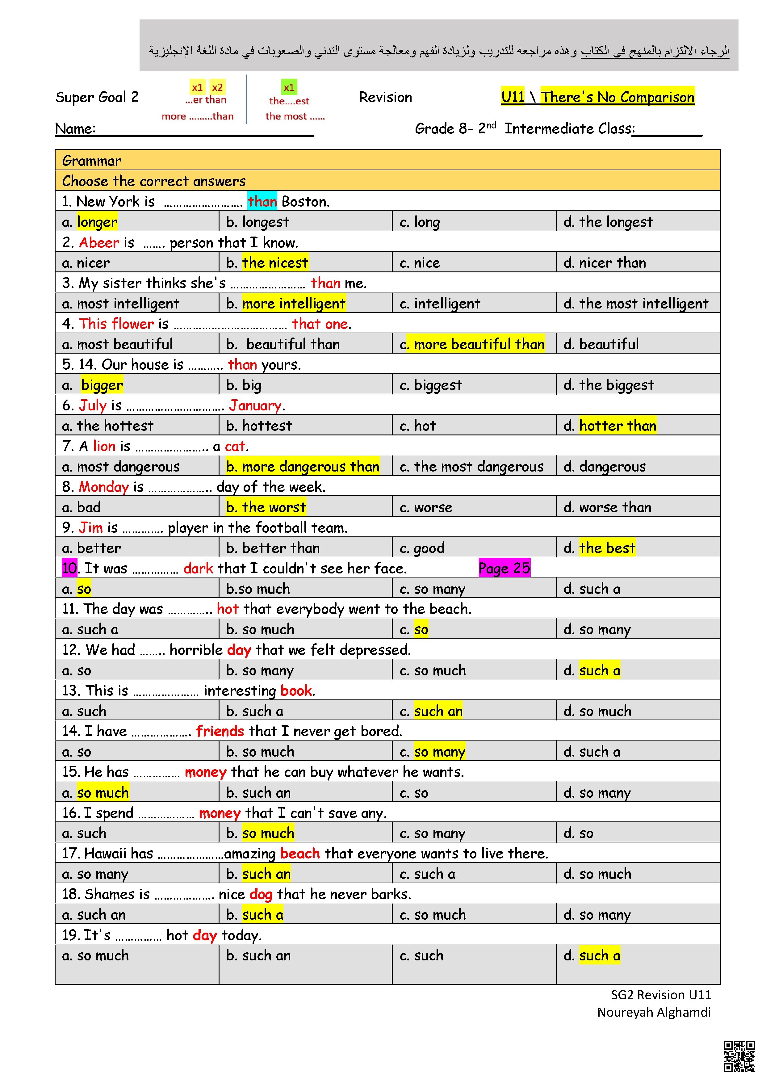 إجابة مراجعة وتمارين تقوية لرفع مستوى التدني الوحدة11 - لغة انجليزية - الصف الصف الثاني المتوسط - الفصل الفصل الثاني