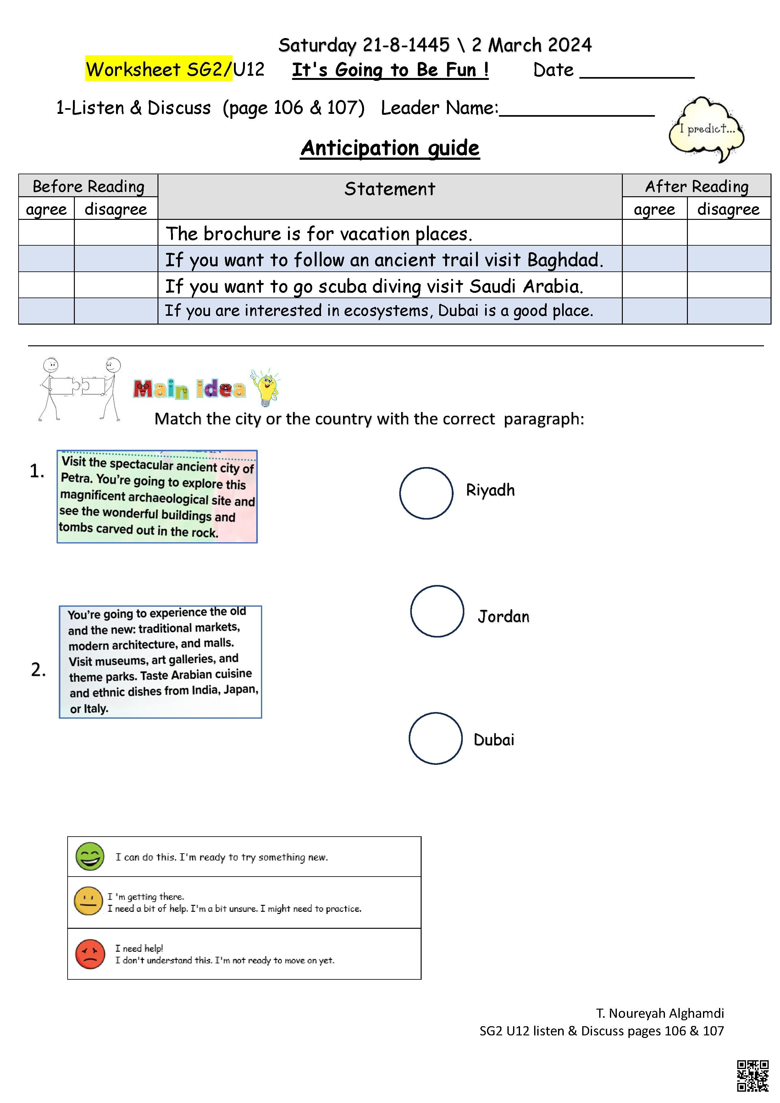 الدرس1 الوحدة12 استراتيجية شاملة لتحليل النص القرائي ضمن وحدة التخطيط للإجازة - لغة انجليزية - الصف الصف الثاني المتوسط - الفصل الفصل الثاني