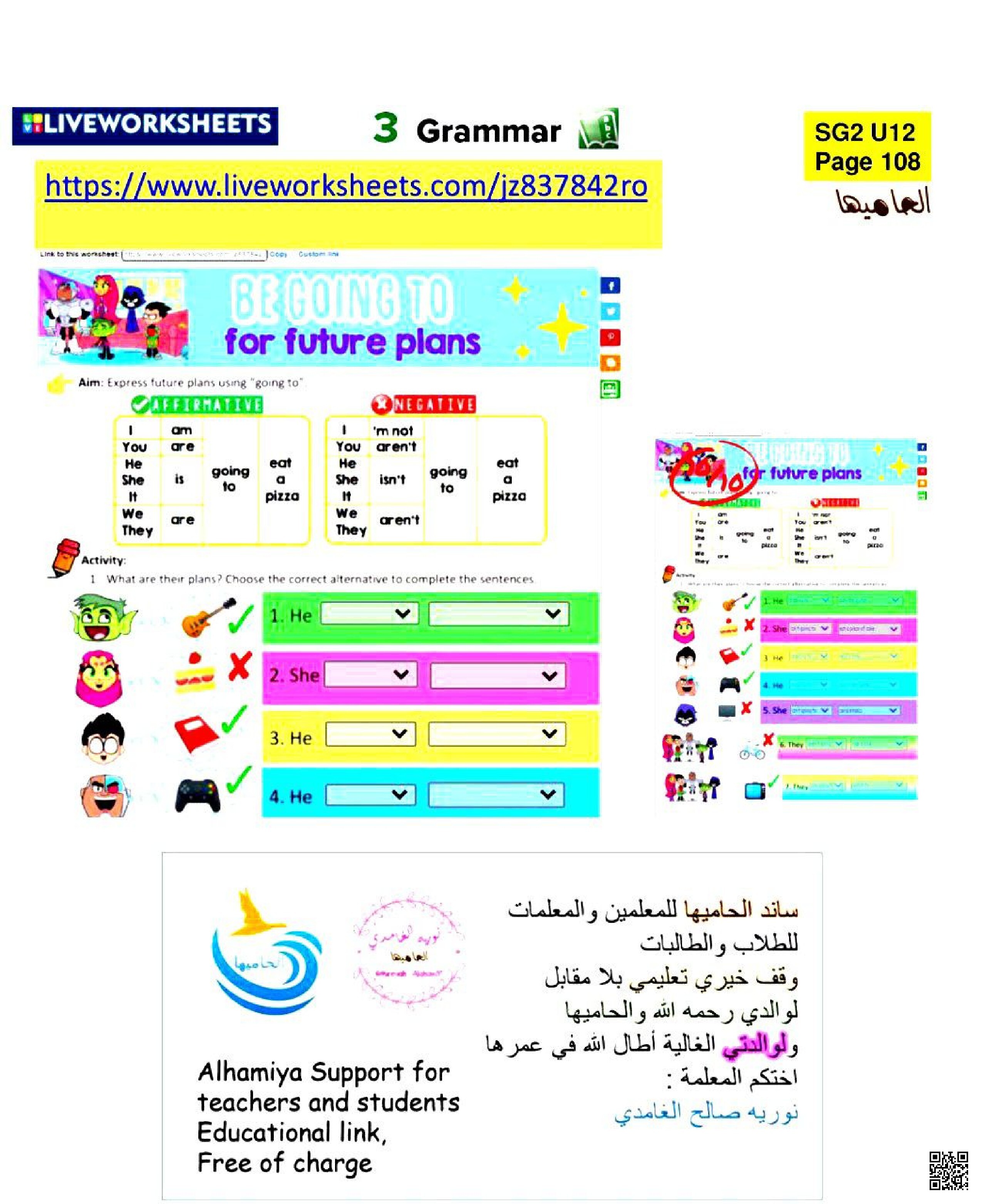 الدرس2 الوحدة12 ورقة عمل تفاعلية لتدريب الطلاب على التعبير عن الخطط المستقبلية - لغة انجليزية - الصف الصف الثاني المتوسط - الفصل الفصل الثاني