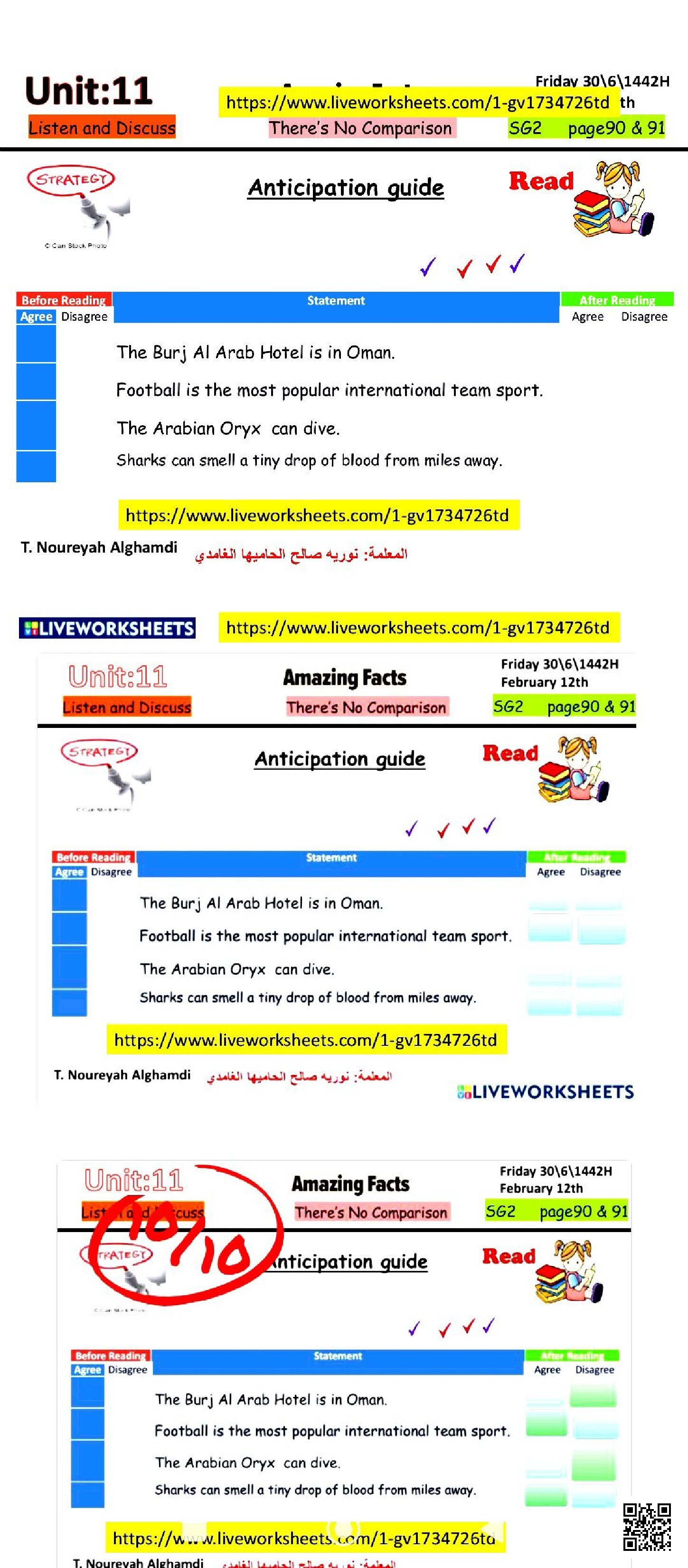 الدرس1 الوحدة11 ورقة عمل استباقي لوحدة المقارنة - لغة انجليزية - الصف الصف الثاني المتوسط - الفصل الفصل الثاني
